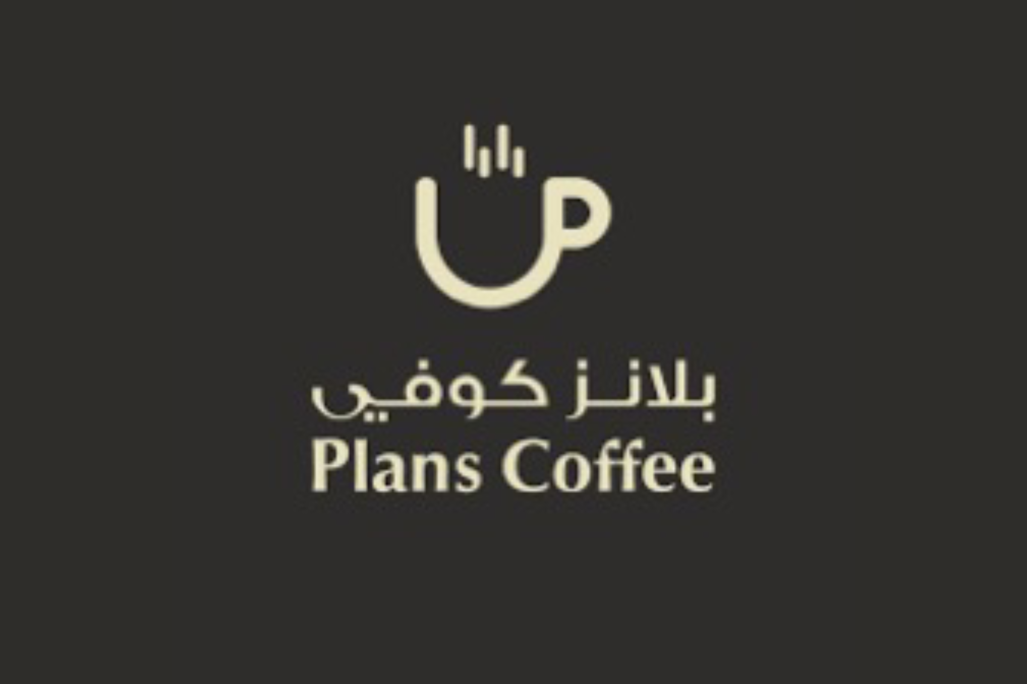 بلانز كوفي