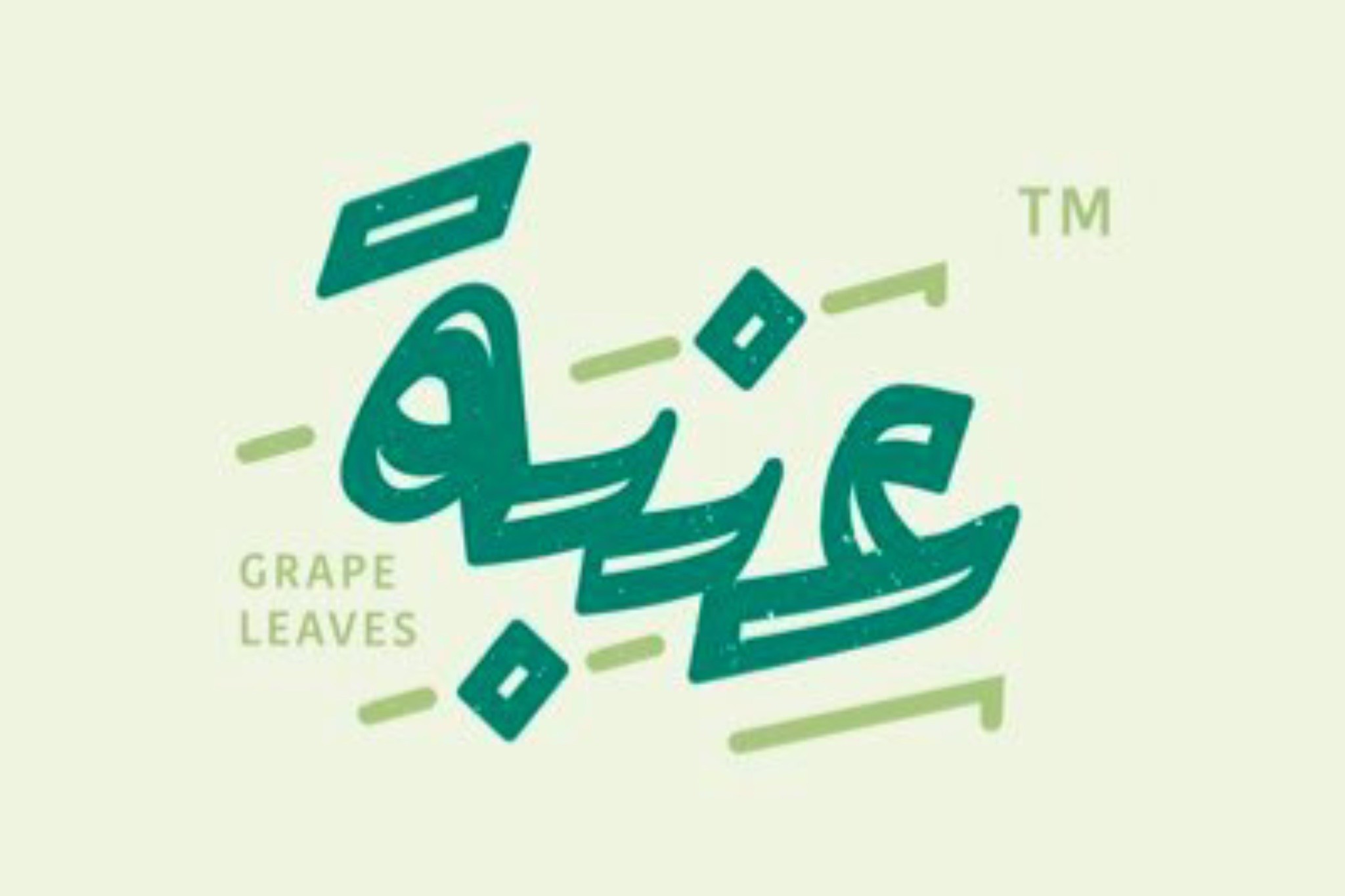 عنبة
