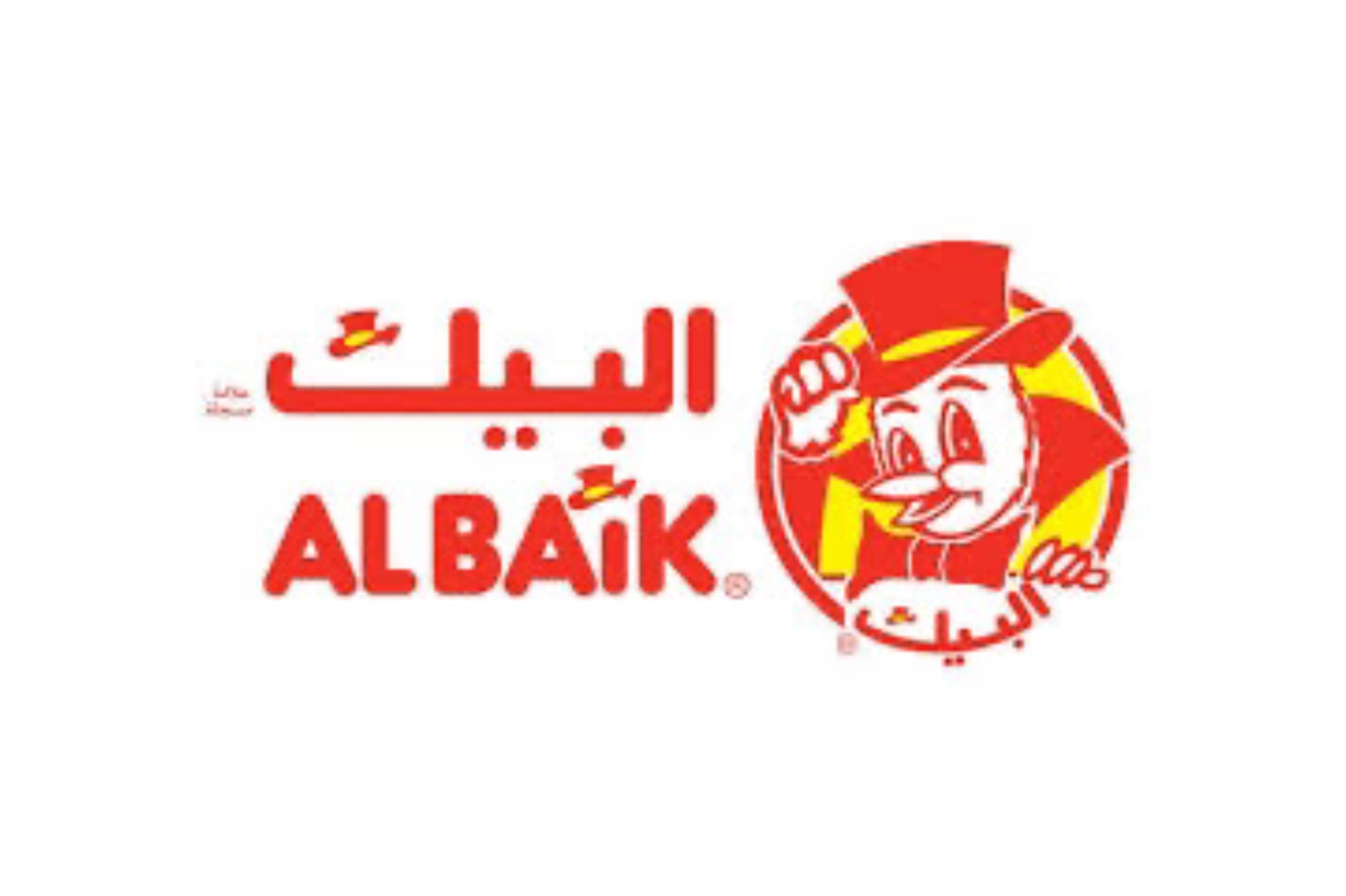 البيك