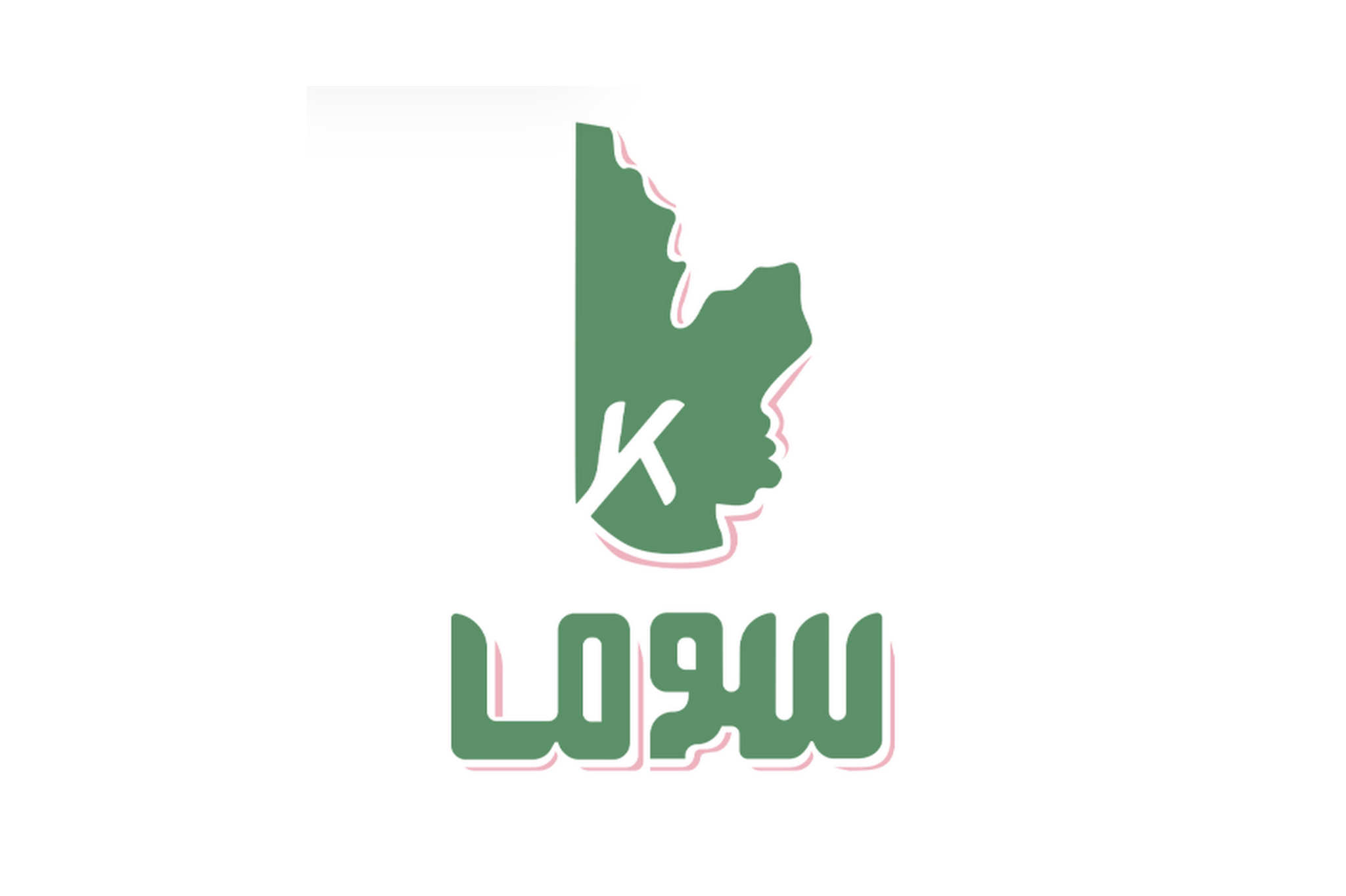 سوما
