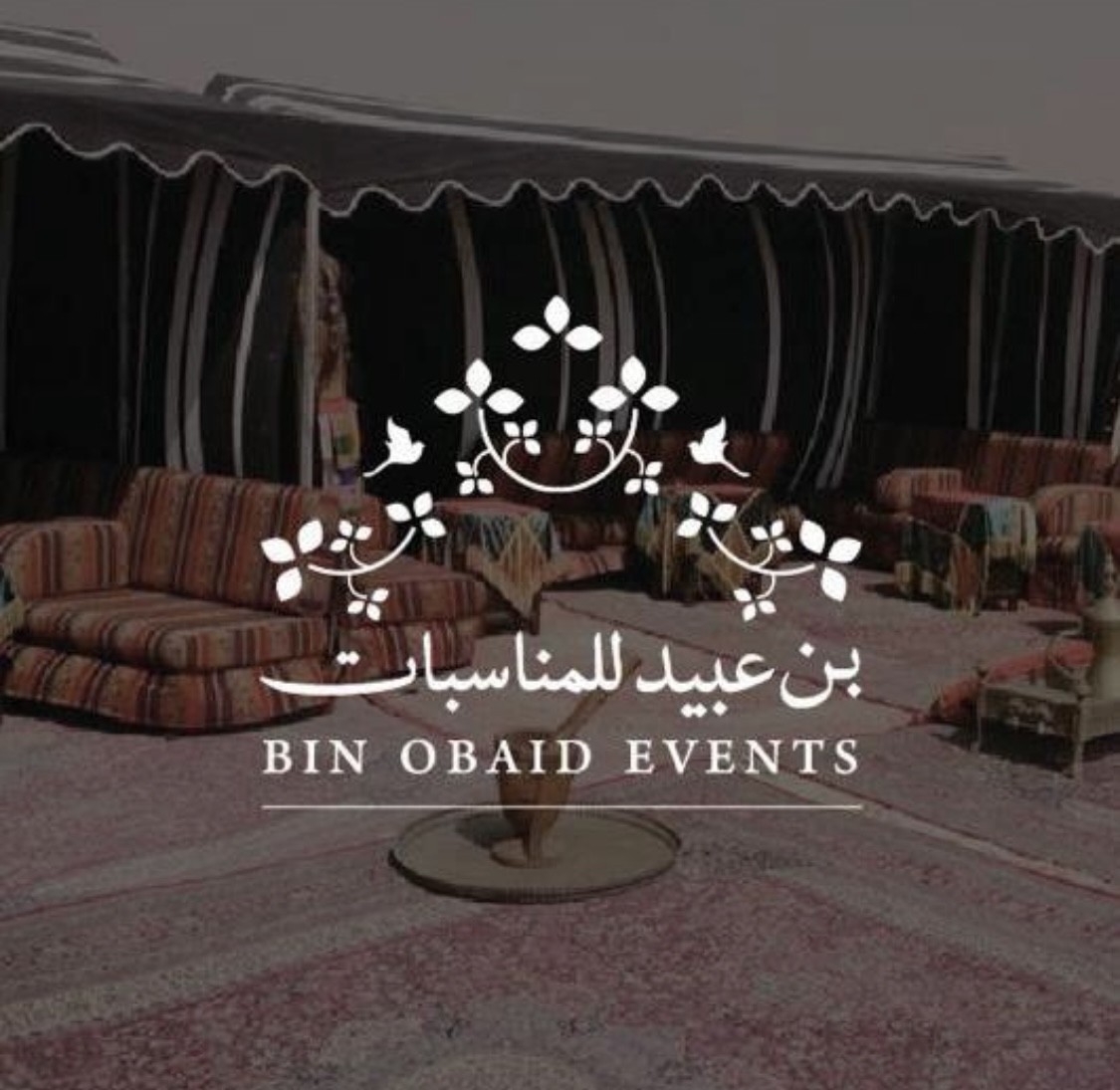 بن عبيد للإحتفالات والمناسبات