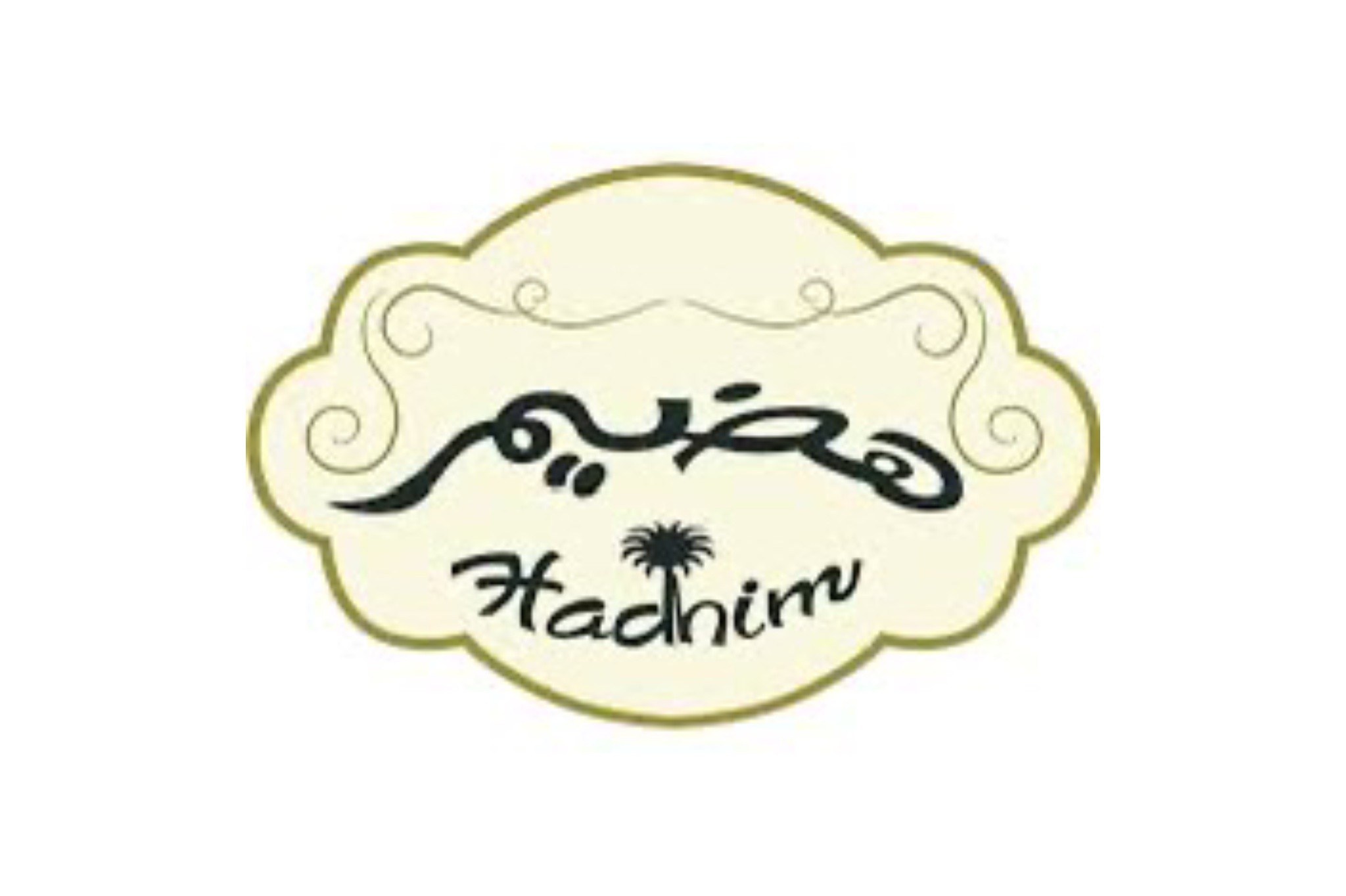 هضيم للتمور