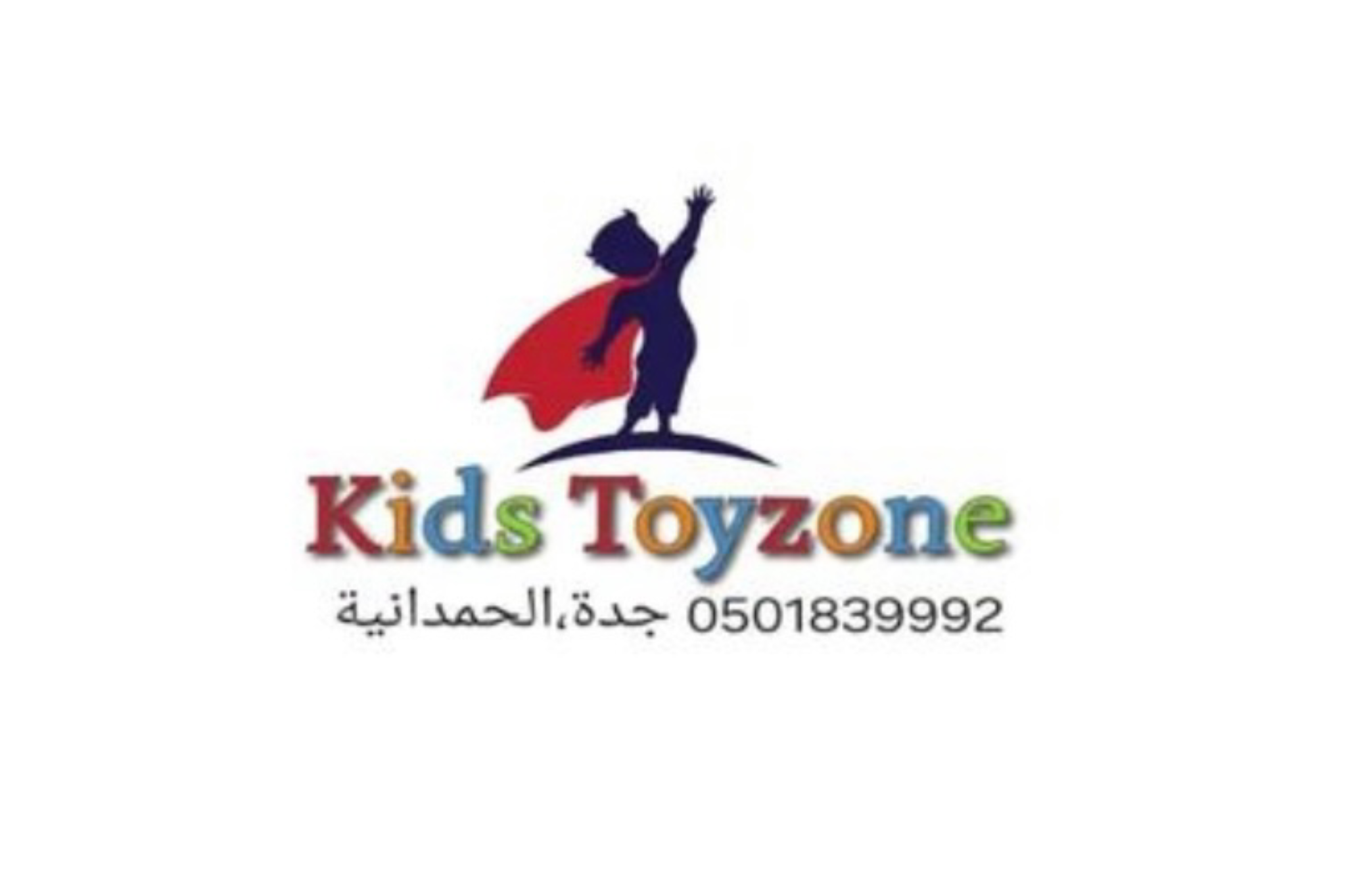 كيدز توي زون