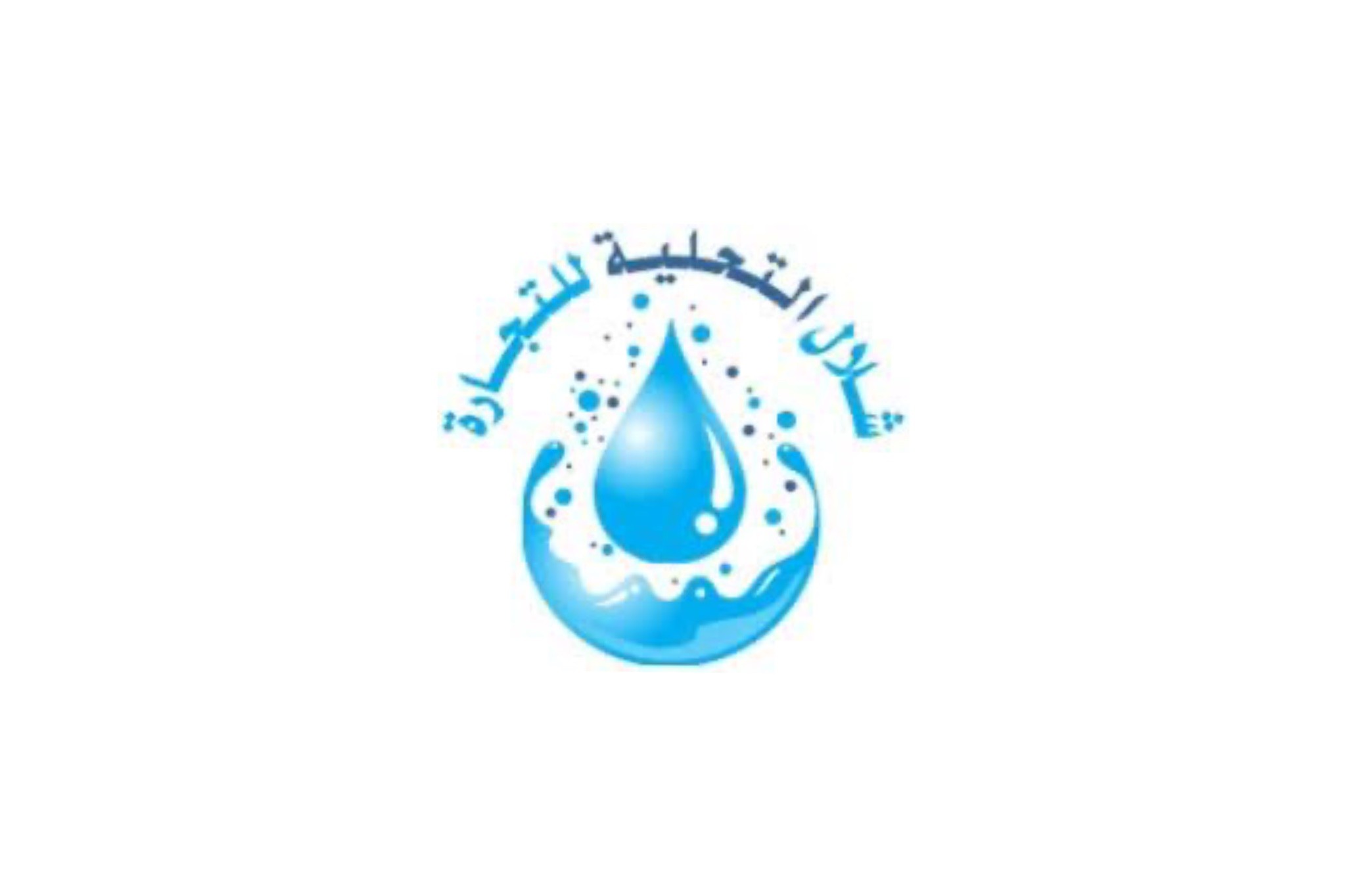 شلال التحلية للتجارة