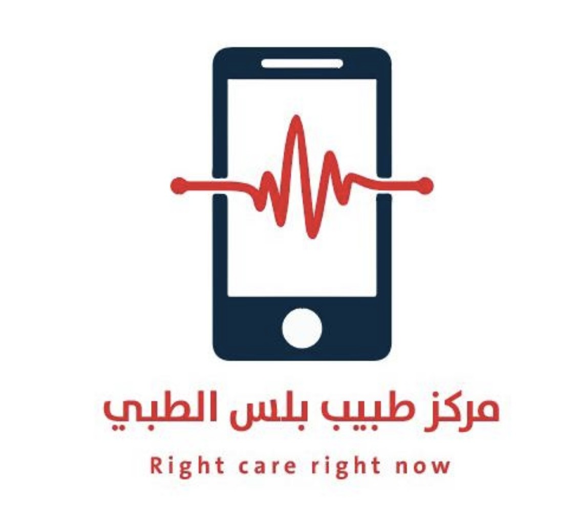 مركز طبيب بلس الطبي