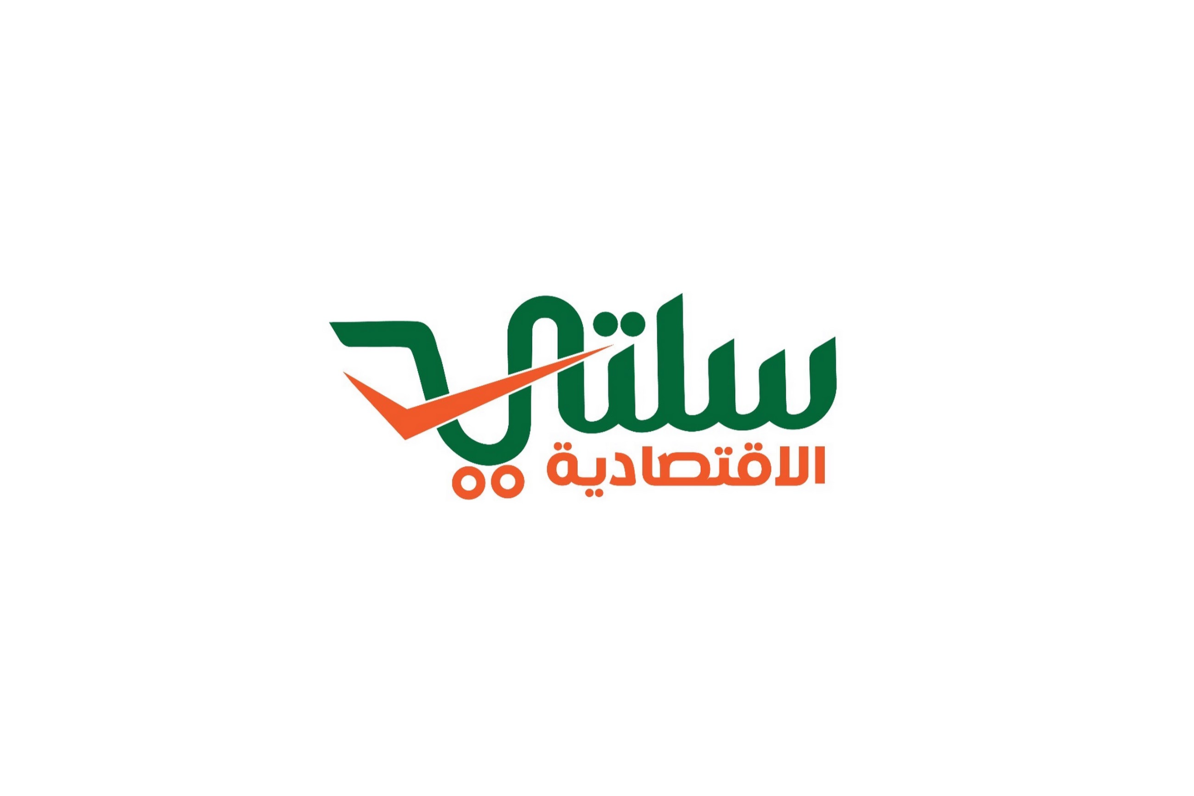 ‏سلتي الاقتصادية