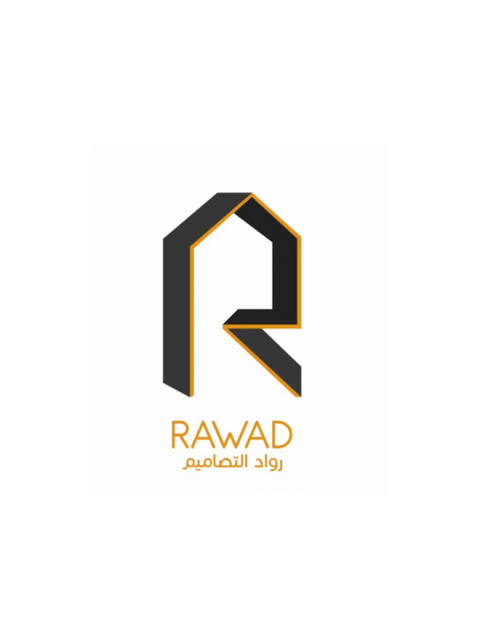 رواد التصاميم
