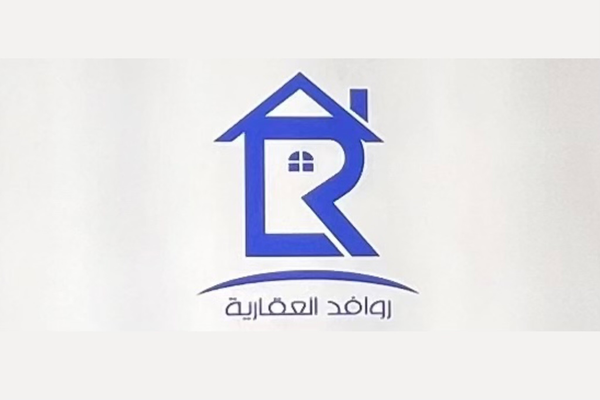 مشروع روافد العقارية