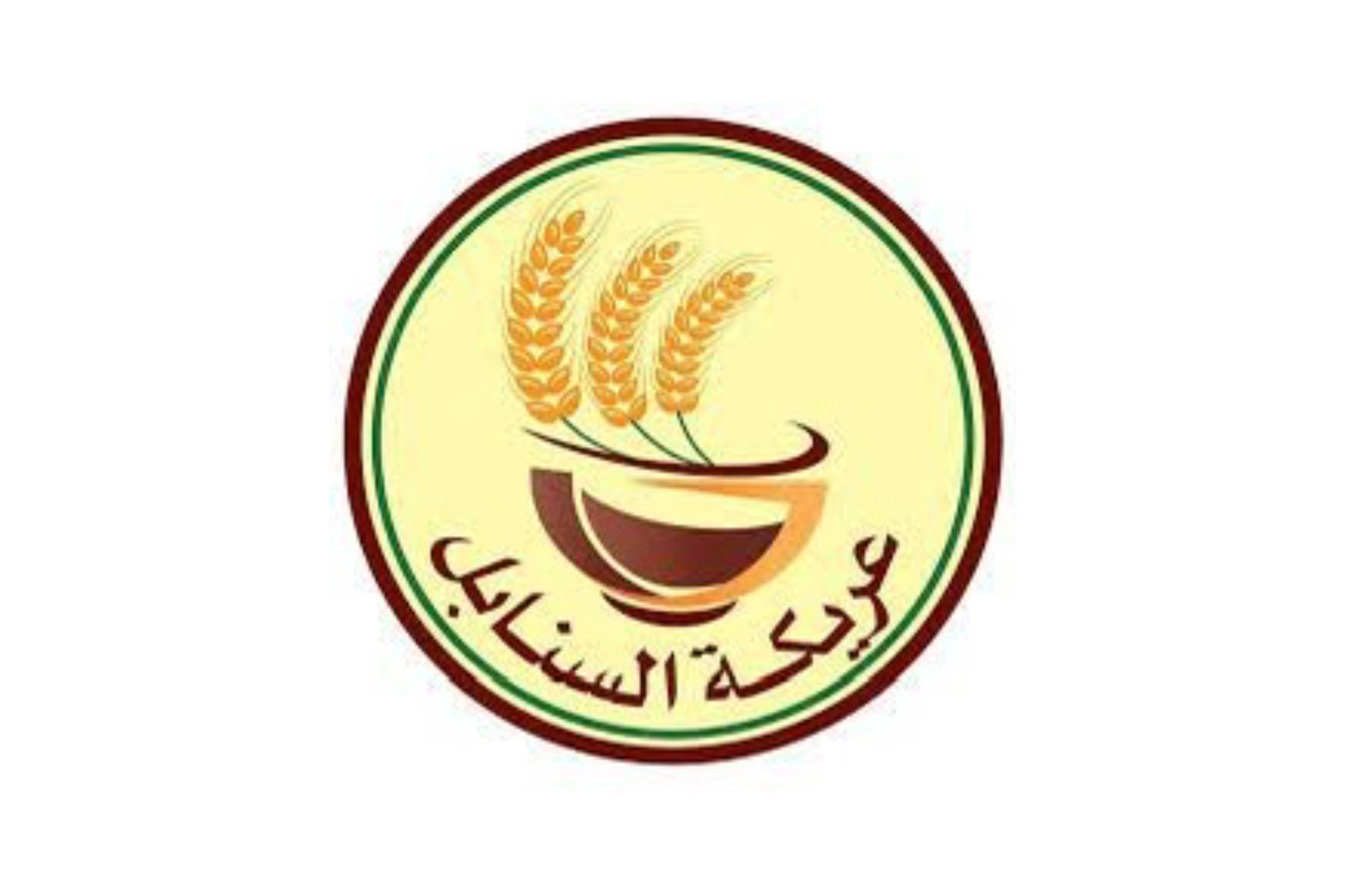 عريكة السنابل