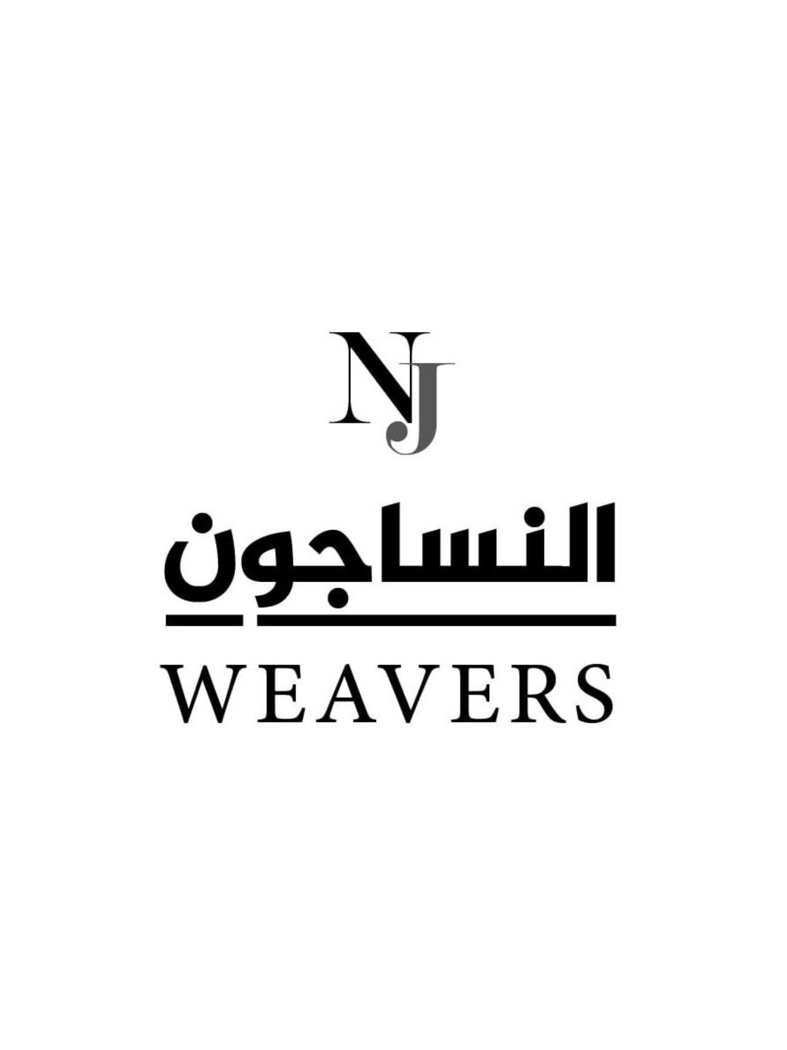 النساجون للخياطة الرجالية