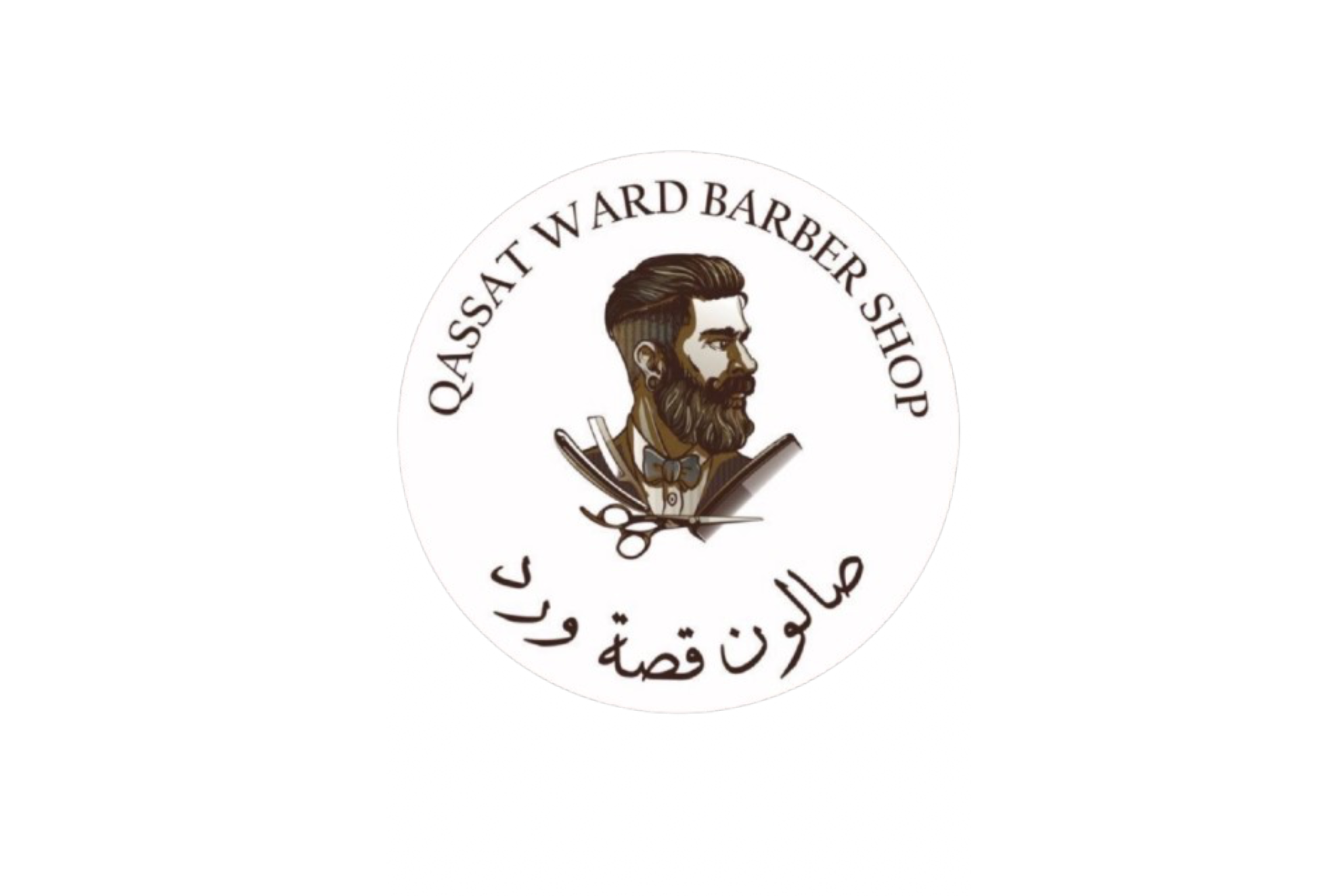 صالون قصة ورد للحلاقة