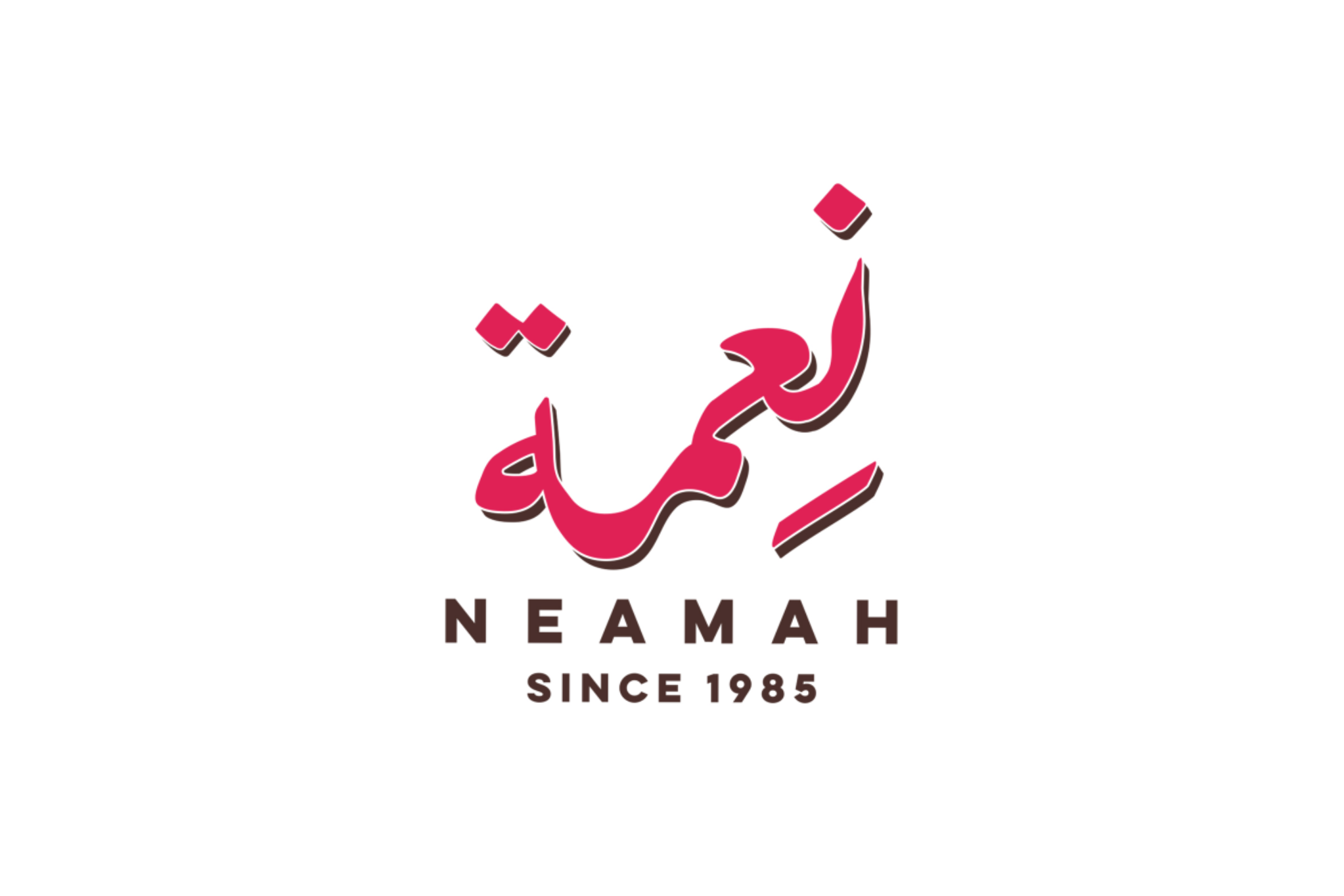 مخابز وحلويات نعمة