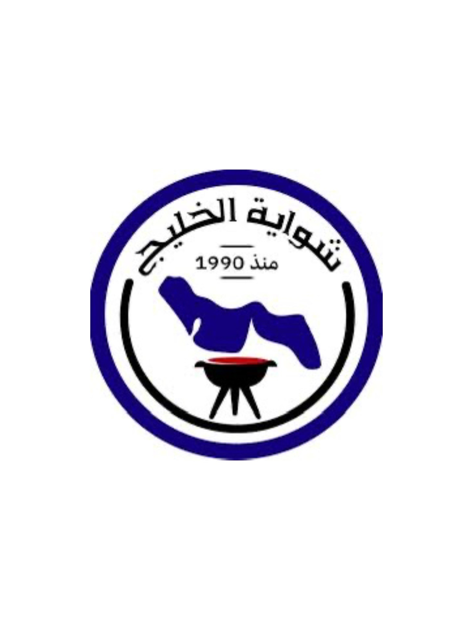 شواية الخليج قريبا