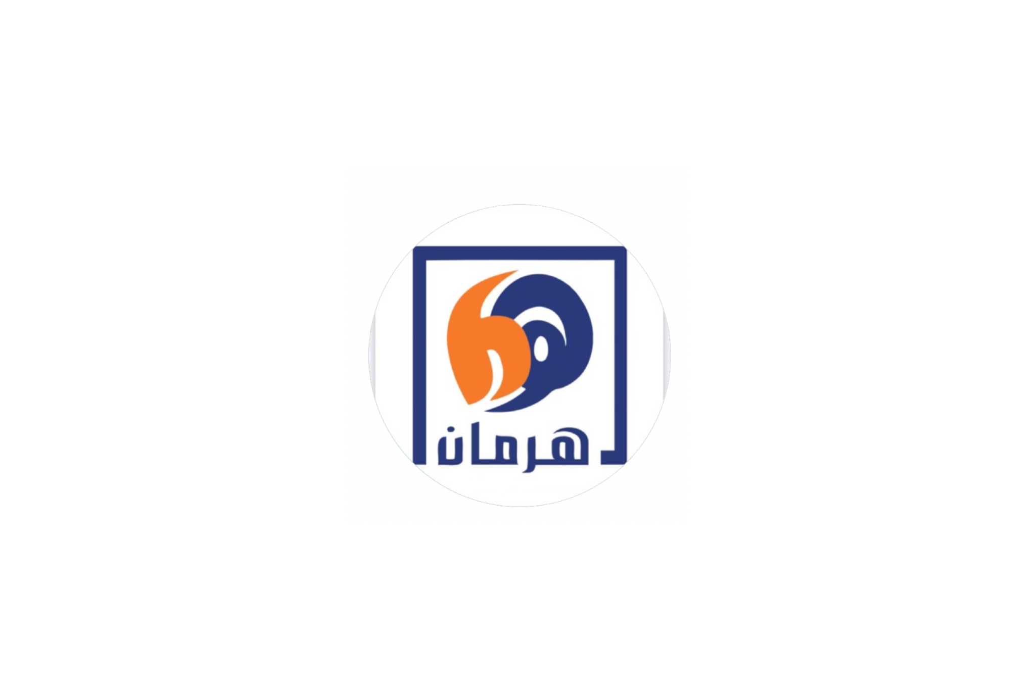 مطاعم هرمان