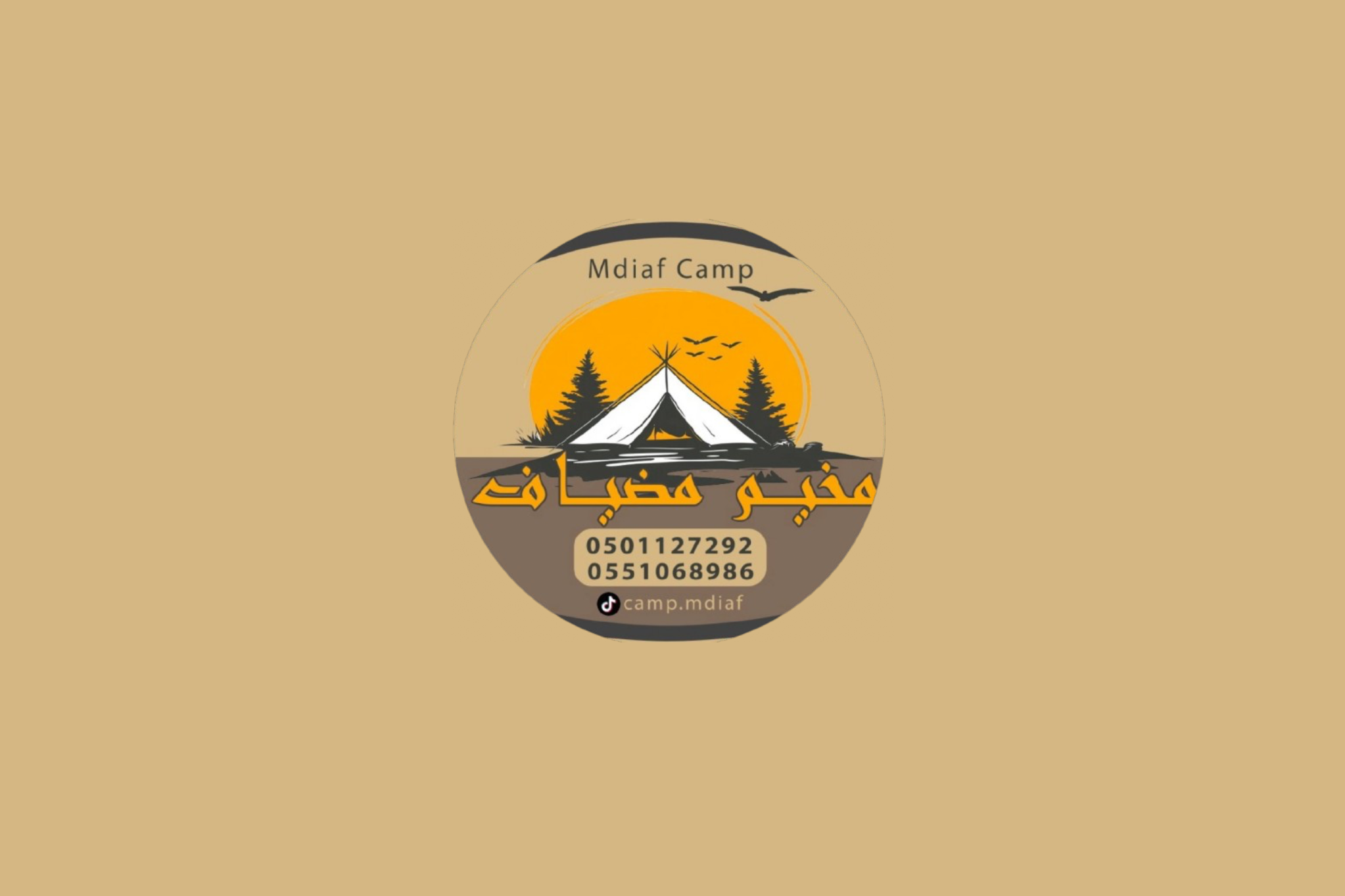 مخيم مضياف