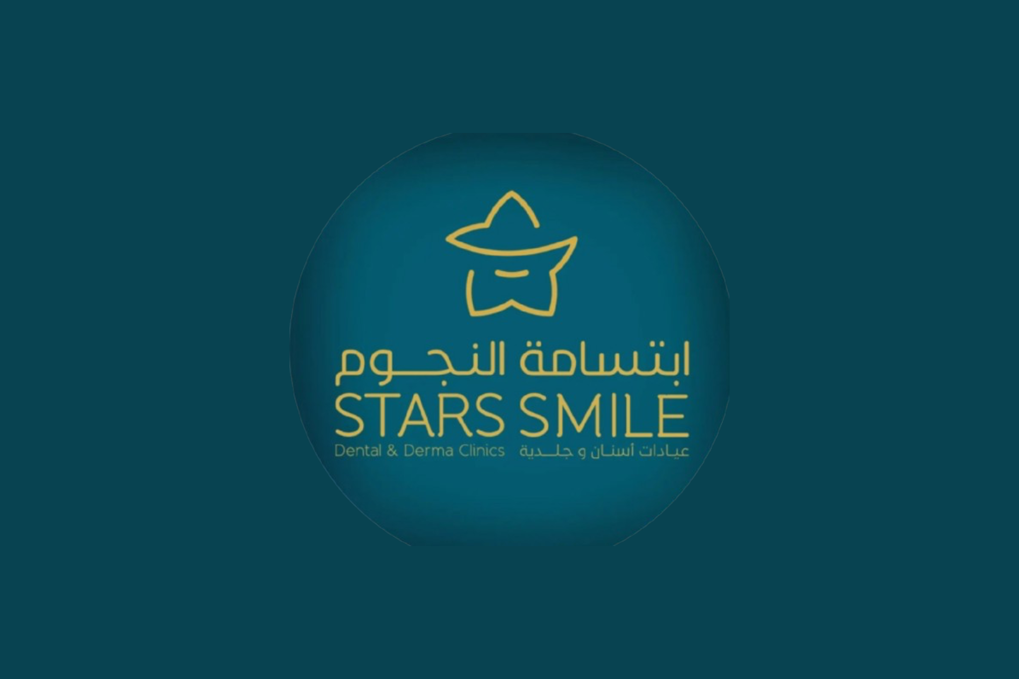 ابتسامة النجوم
