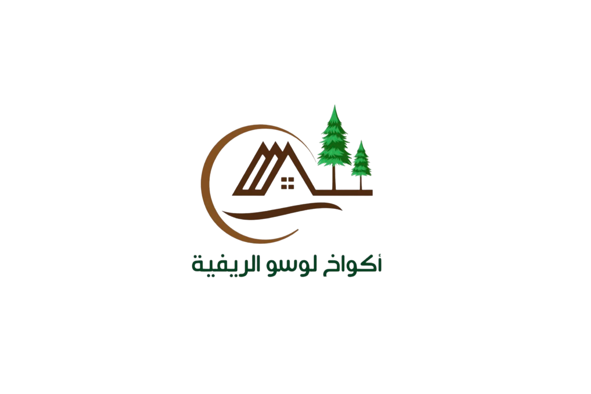 أكواخ لوسو الريفية