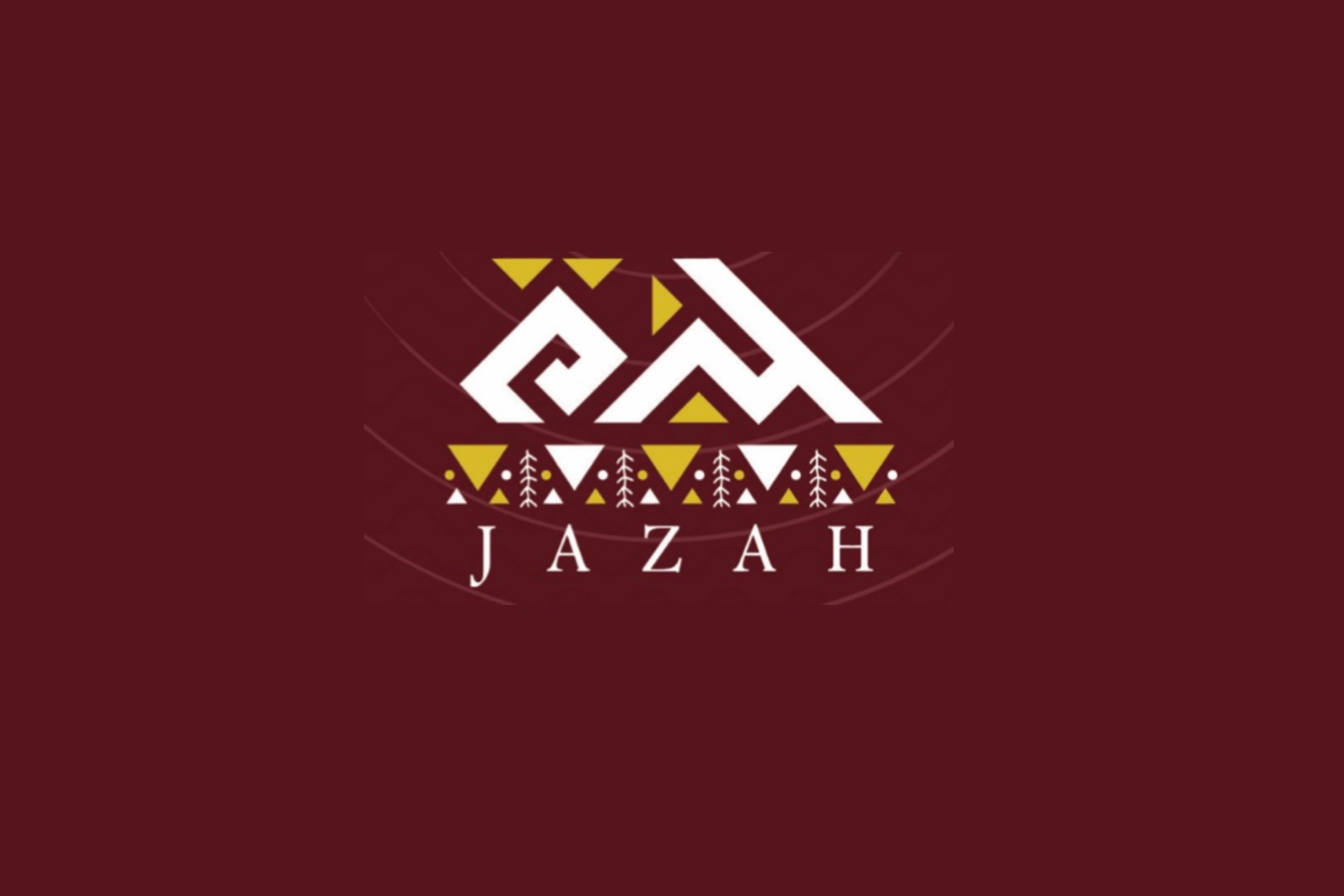 جزة