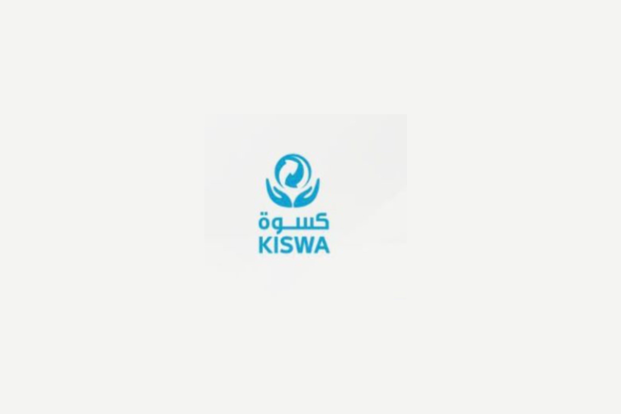 كسوة