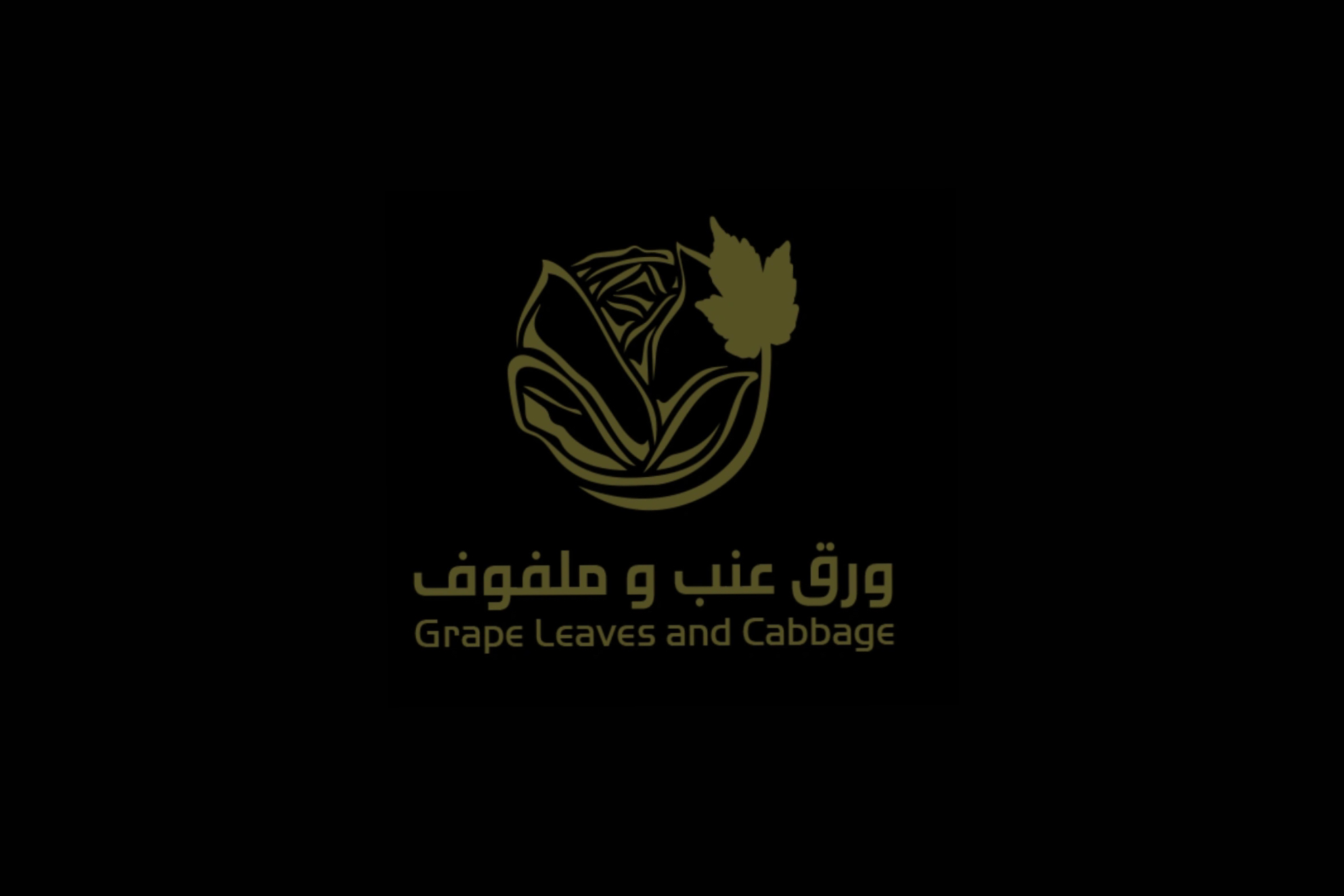 ورق عنب وملفوف