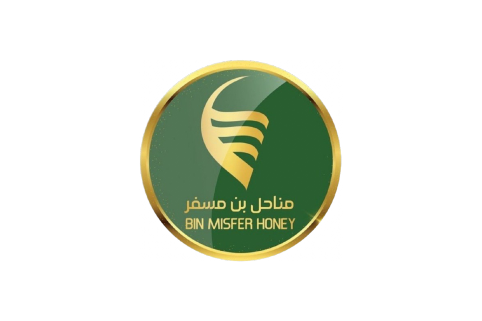 مناحل بن مسفر للعسل