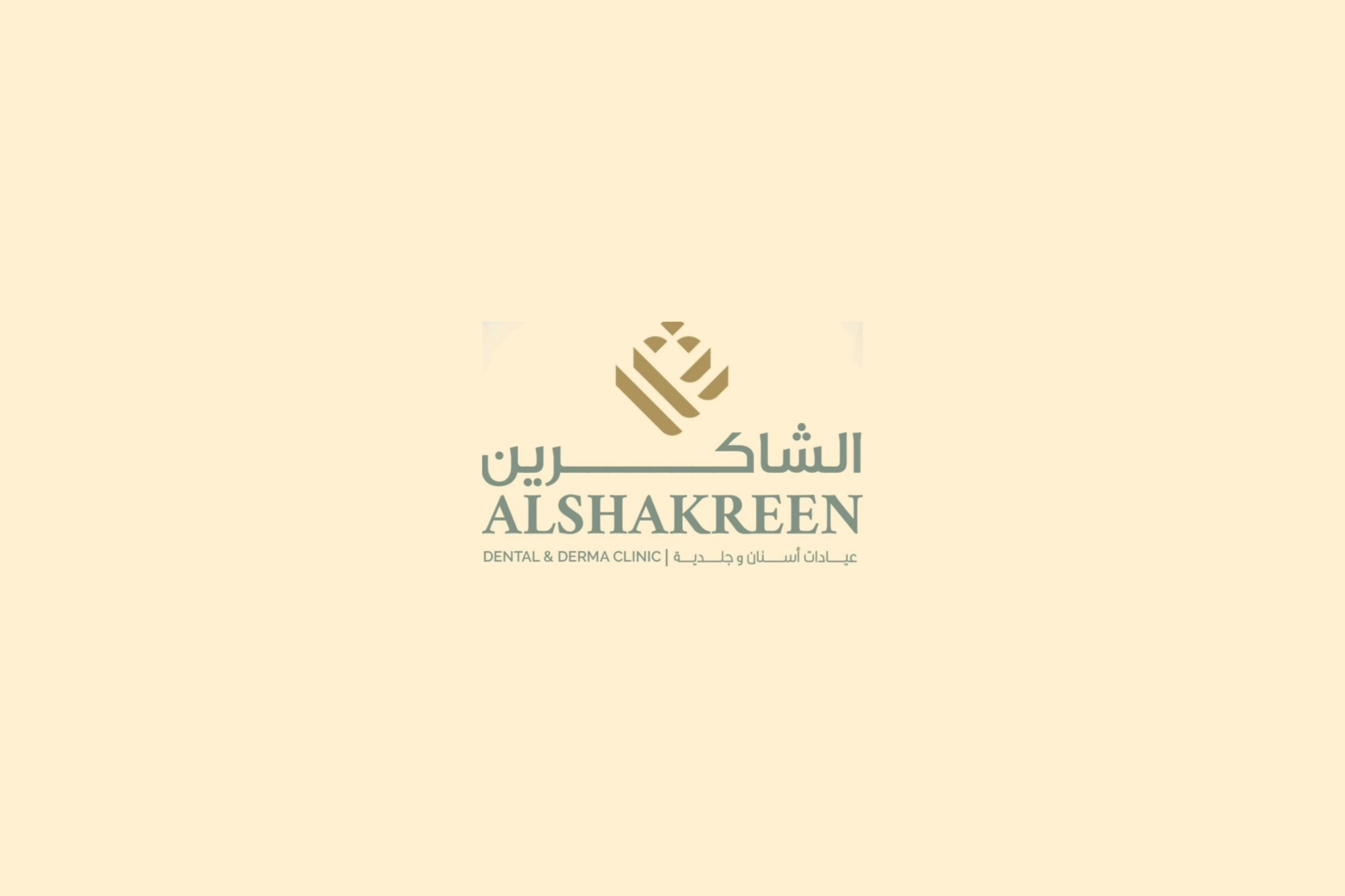 عيادات الشاكرين