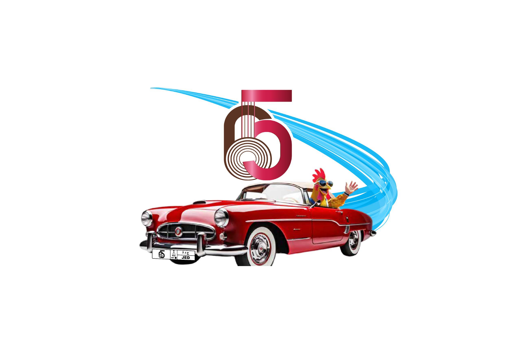 مطعم 65