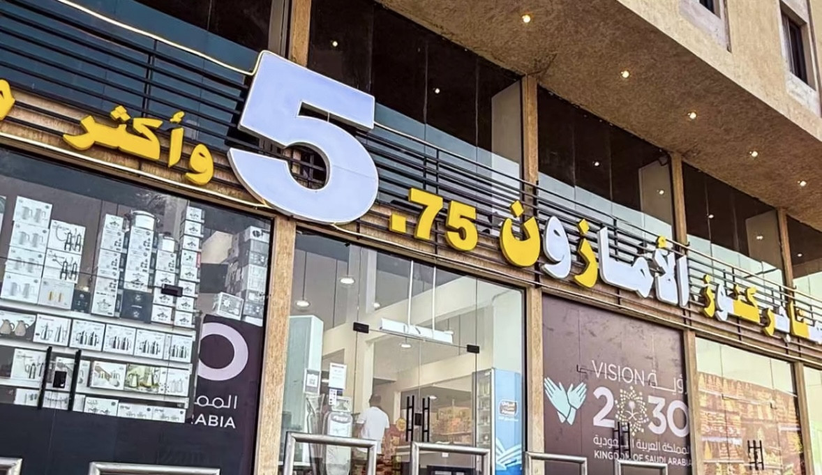 كنوز الأمازون