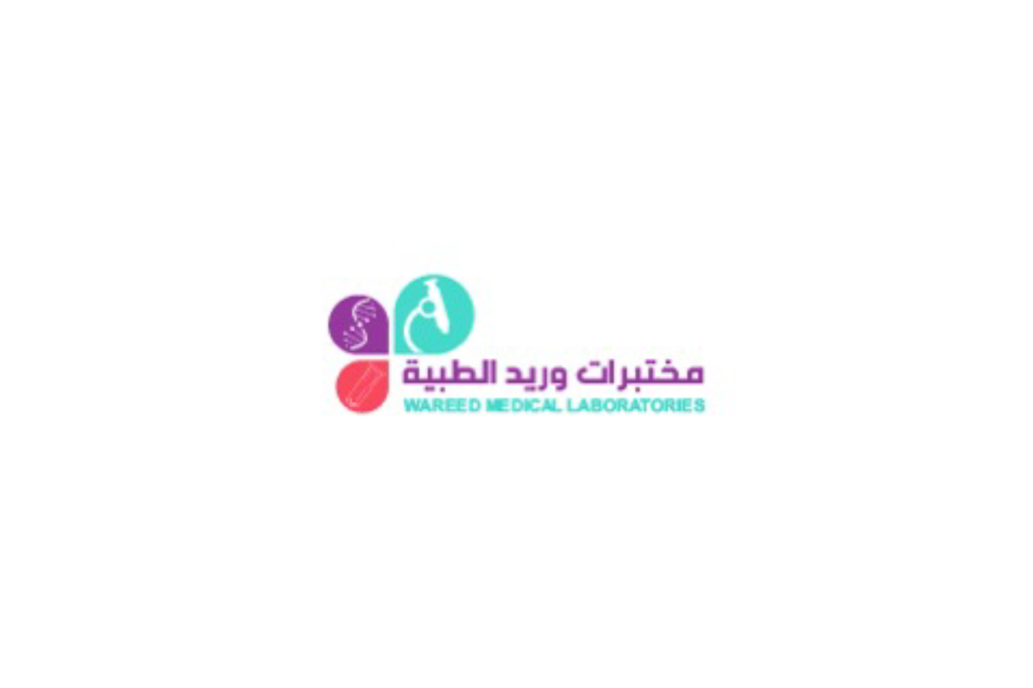 مختبرات وريد الطبية