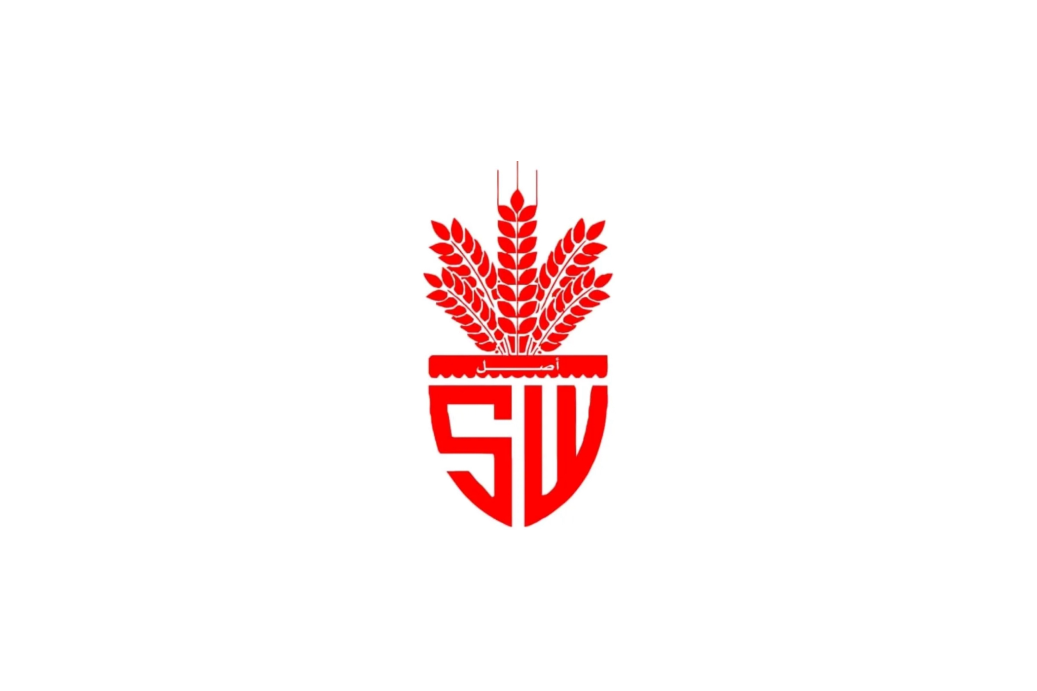 سوبيا اصل الوحدة