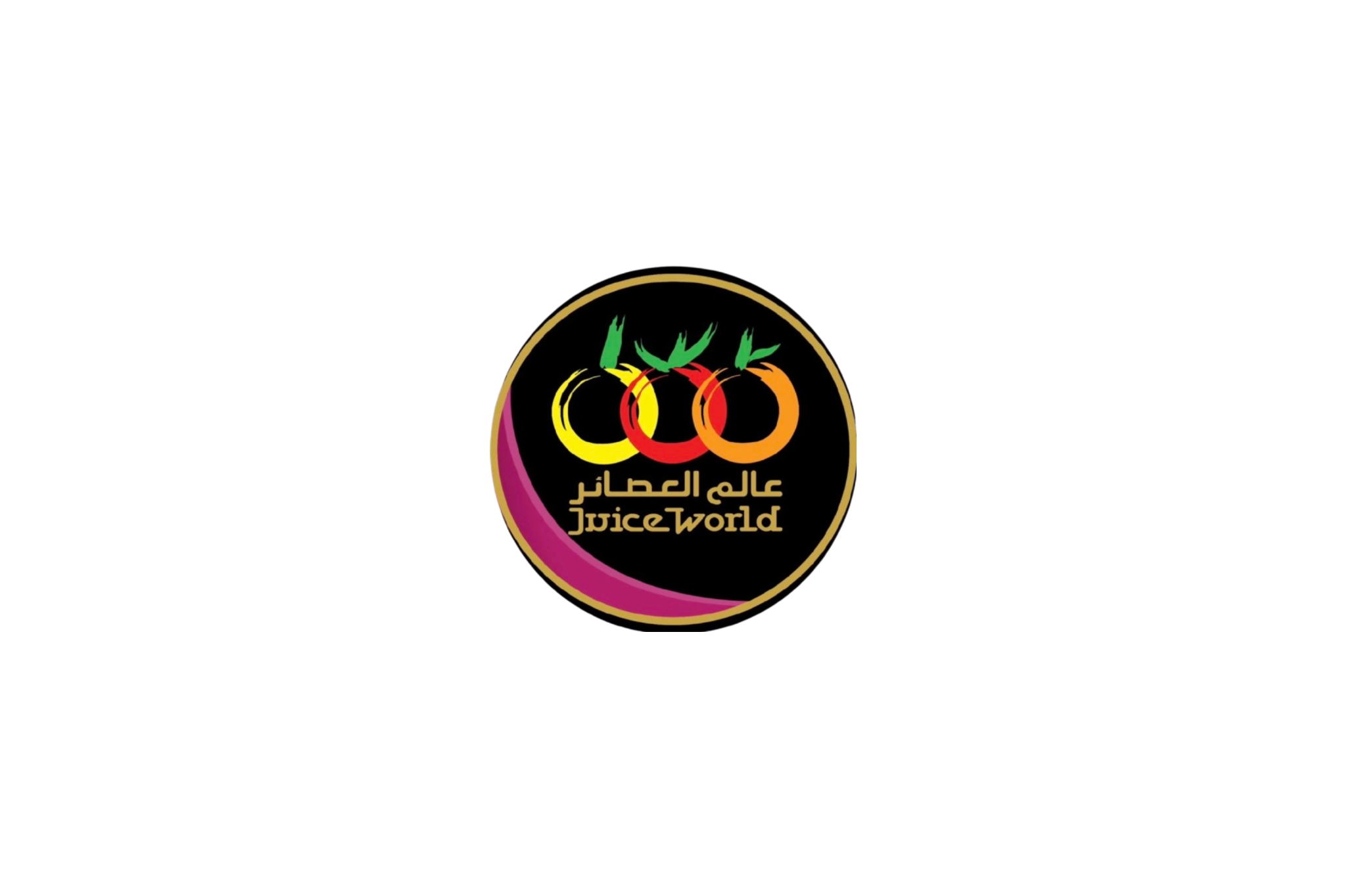 عالم العصائر