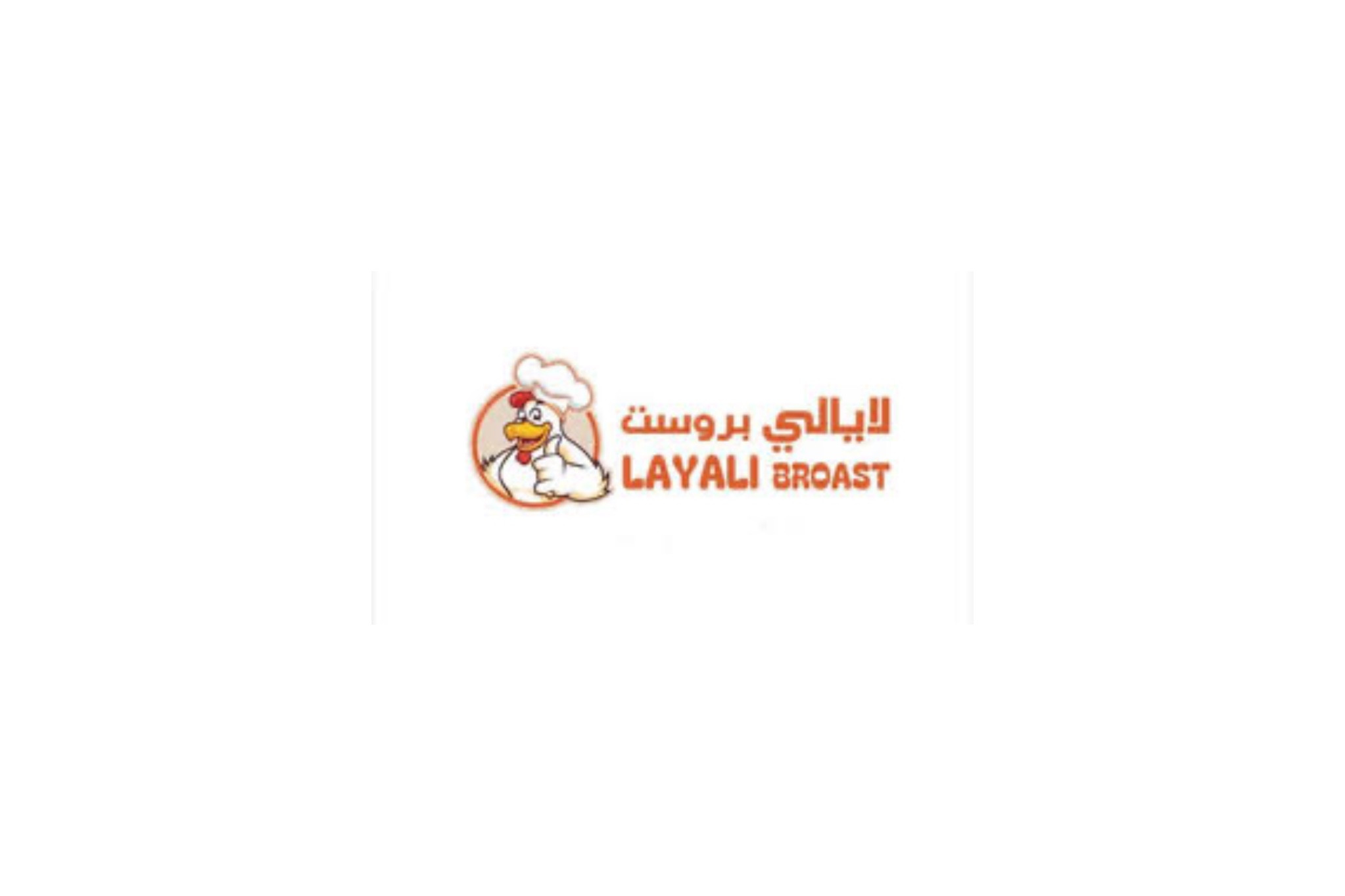 لايالي بروست