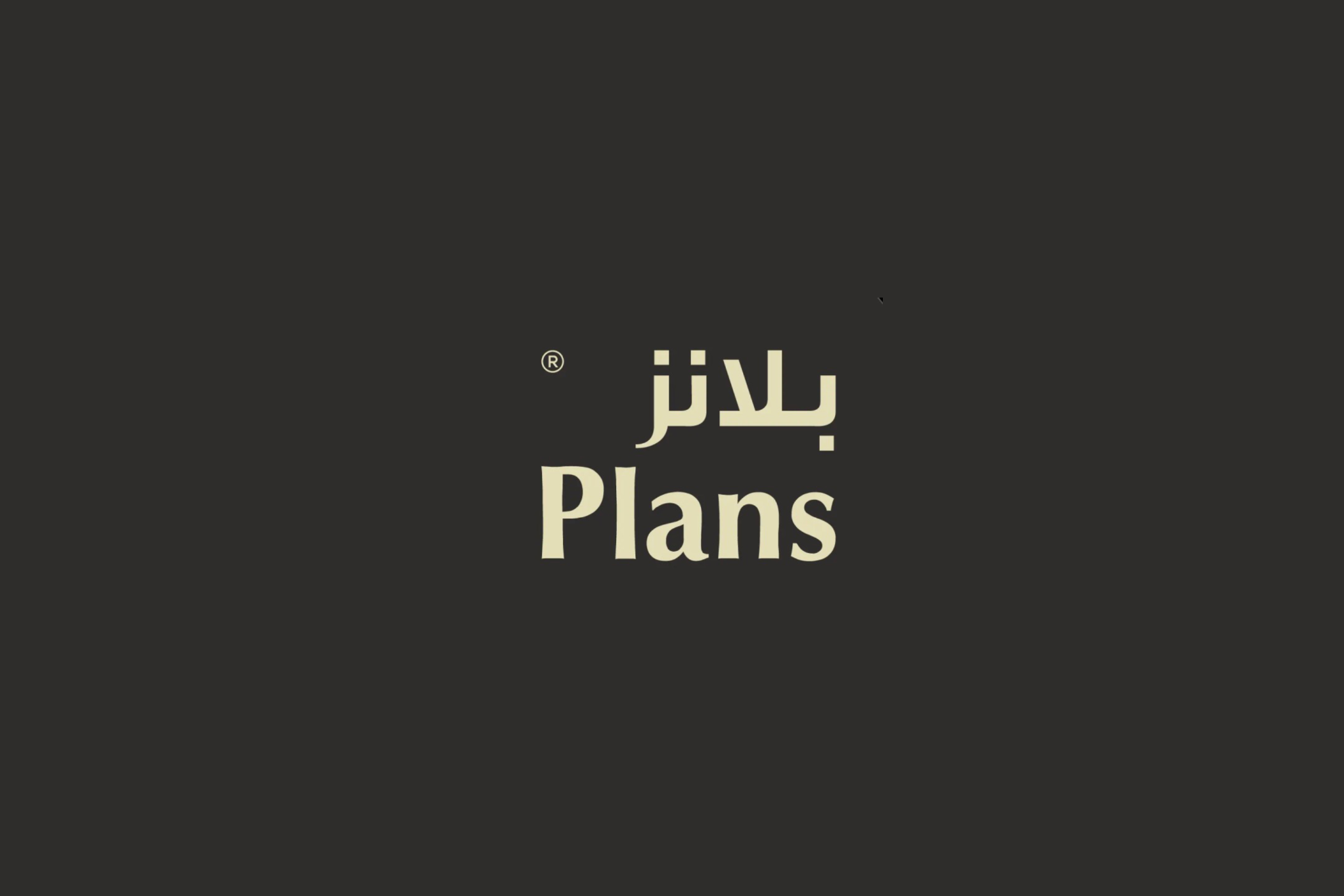 بلانز كوفي