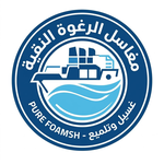مغاسل الرغوة النقية