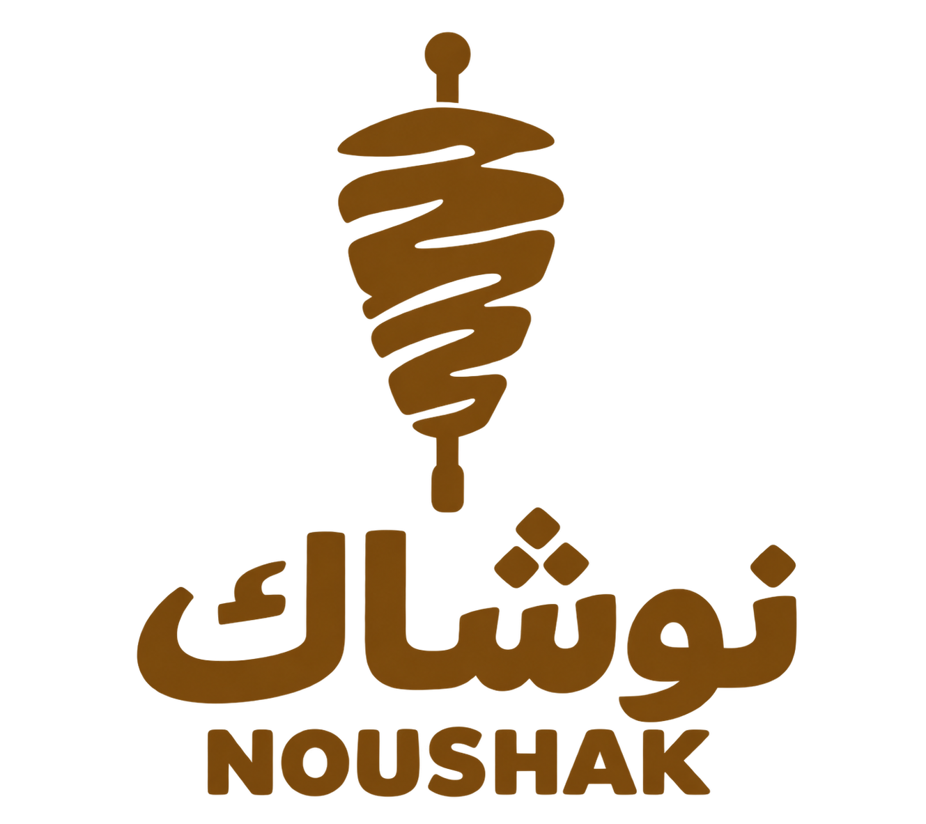 شورما نوشاك