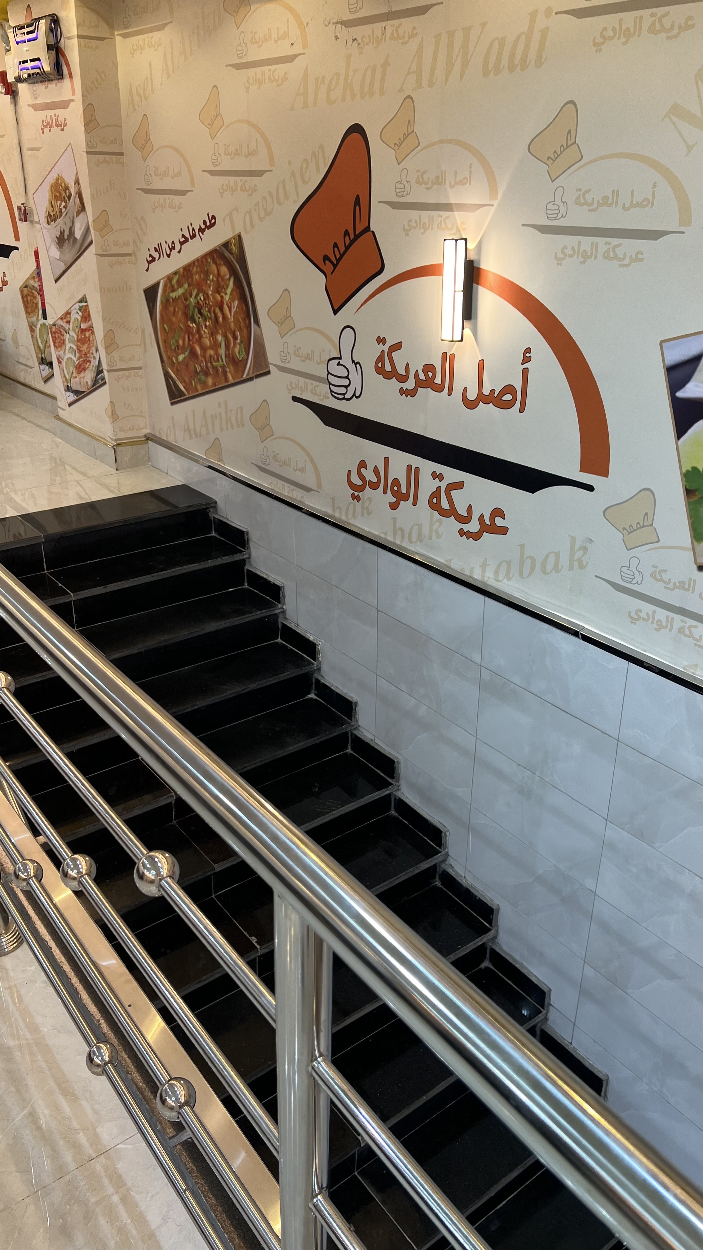 عريكة الوادي أصل العريكة