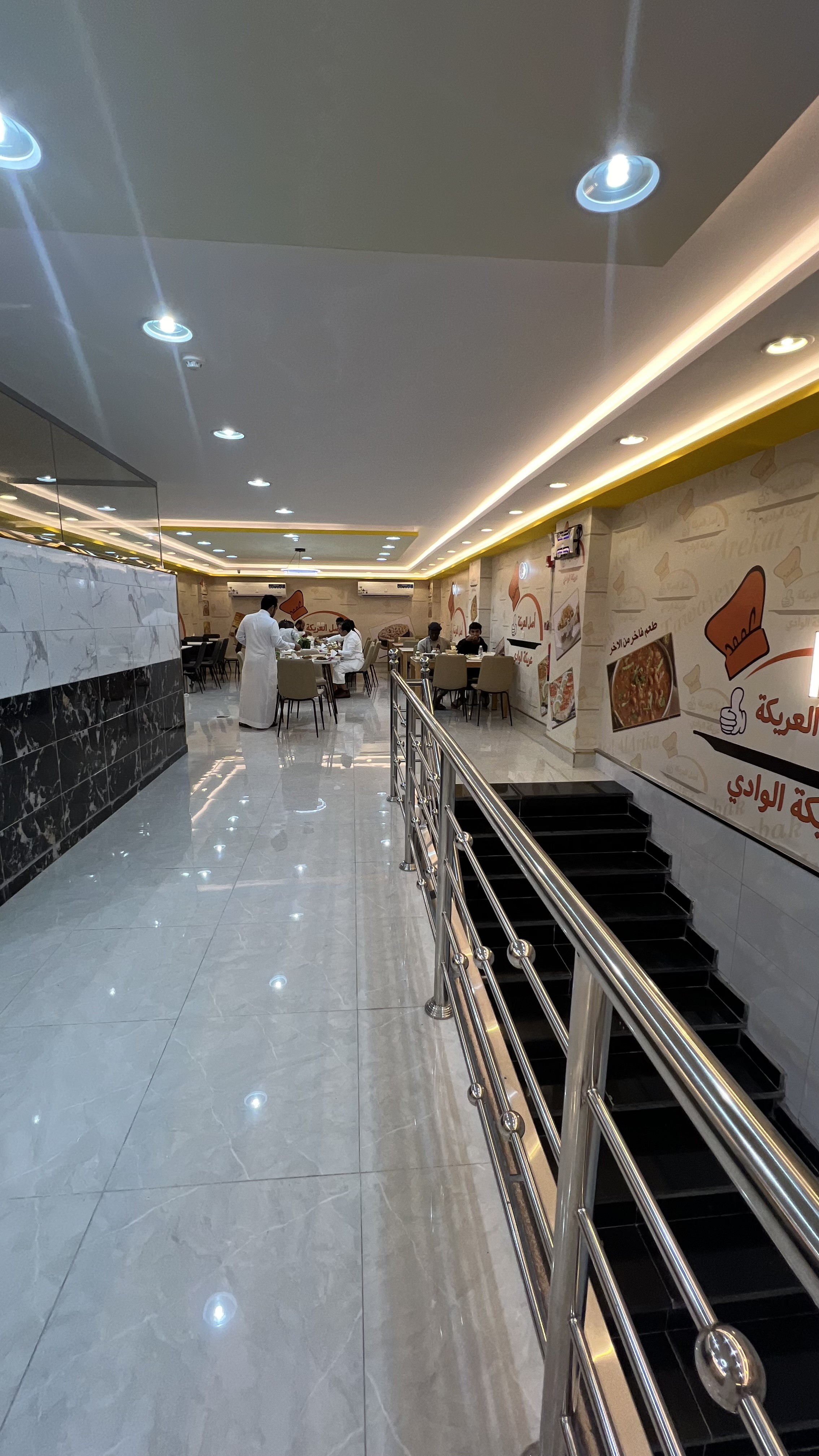 عريكة الوادي أصل العريكة