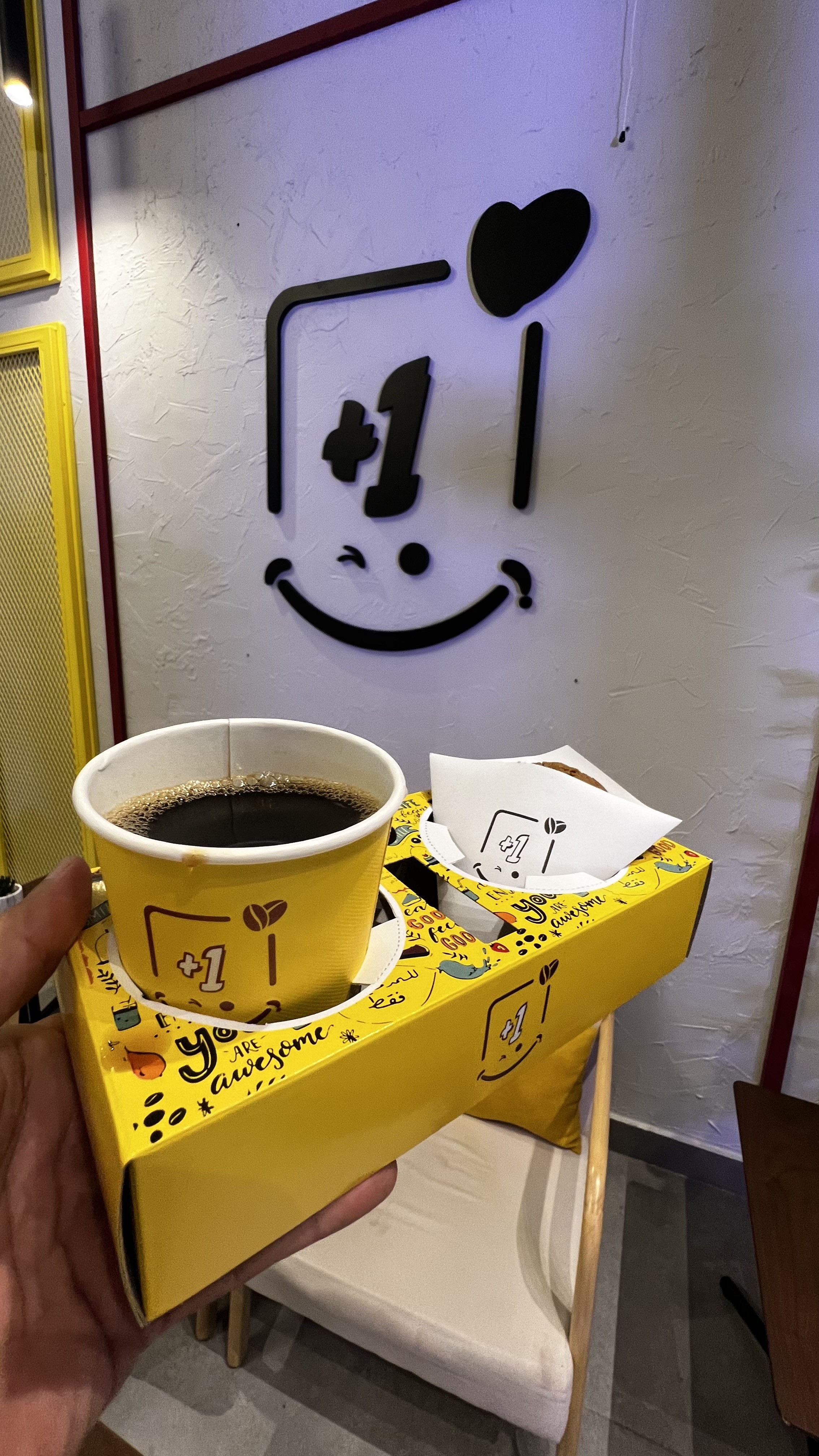 بلس ون
