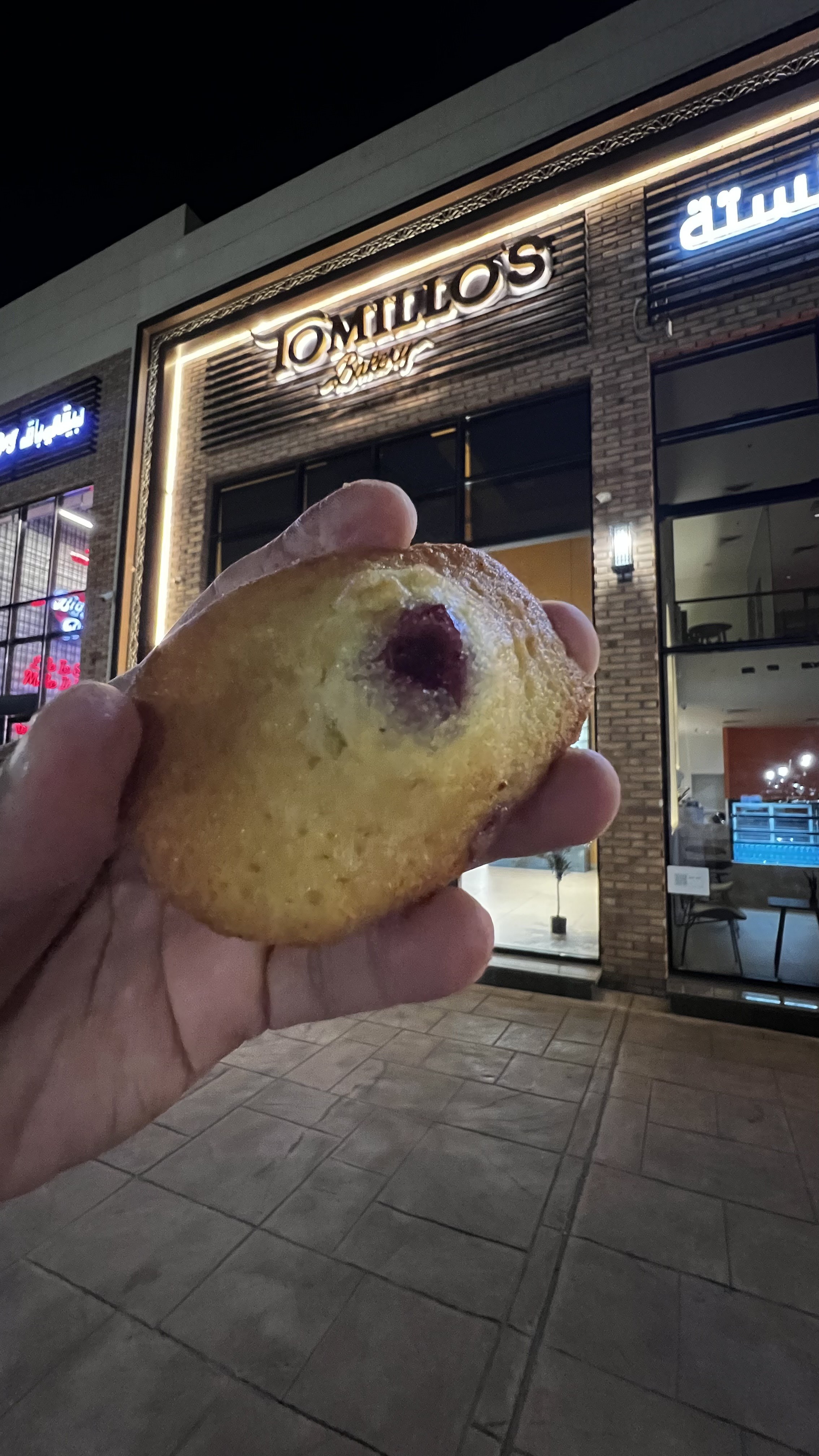 Tomillo’s Bakery | توميللو بيكري