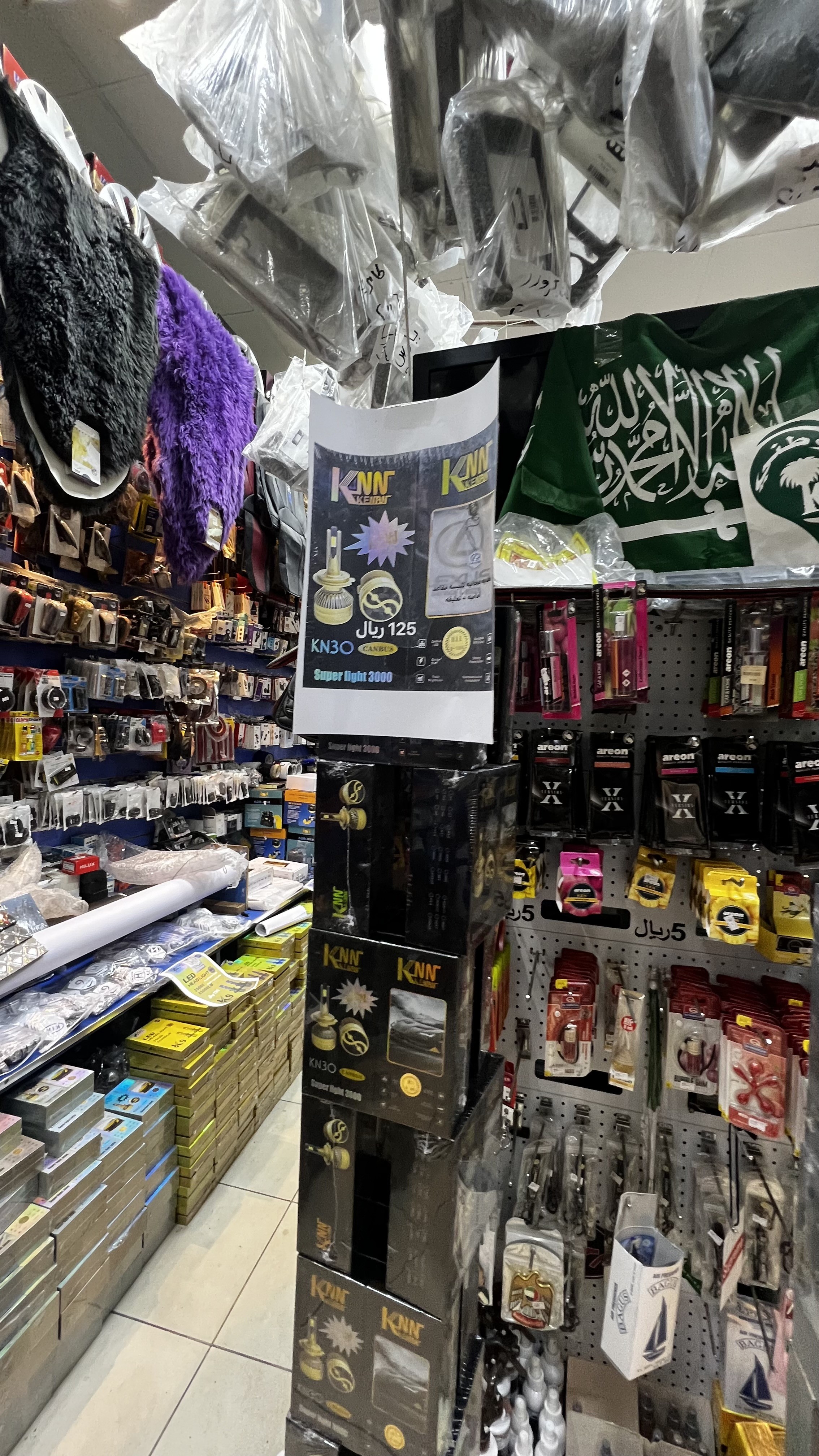 اكسسوارات السيارات