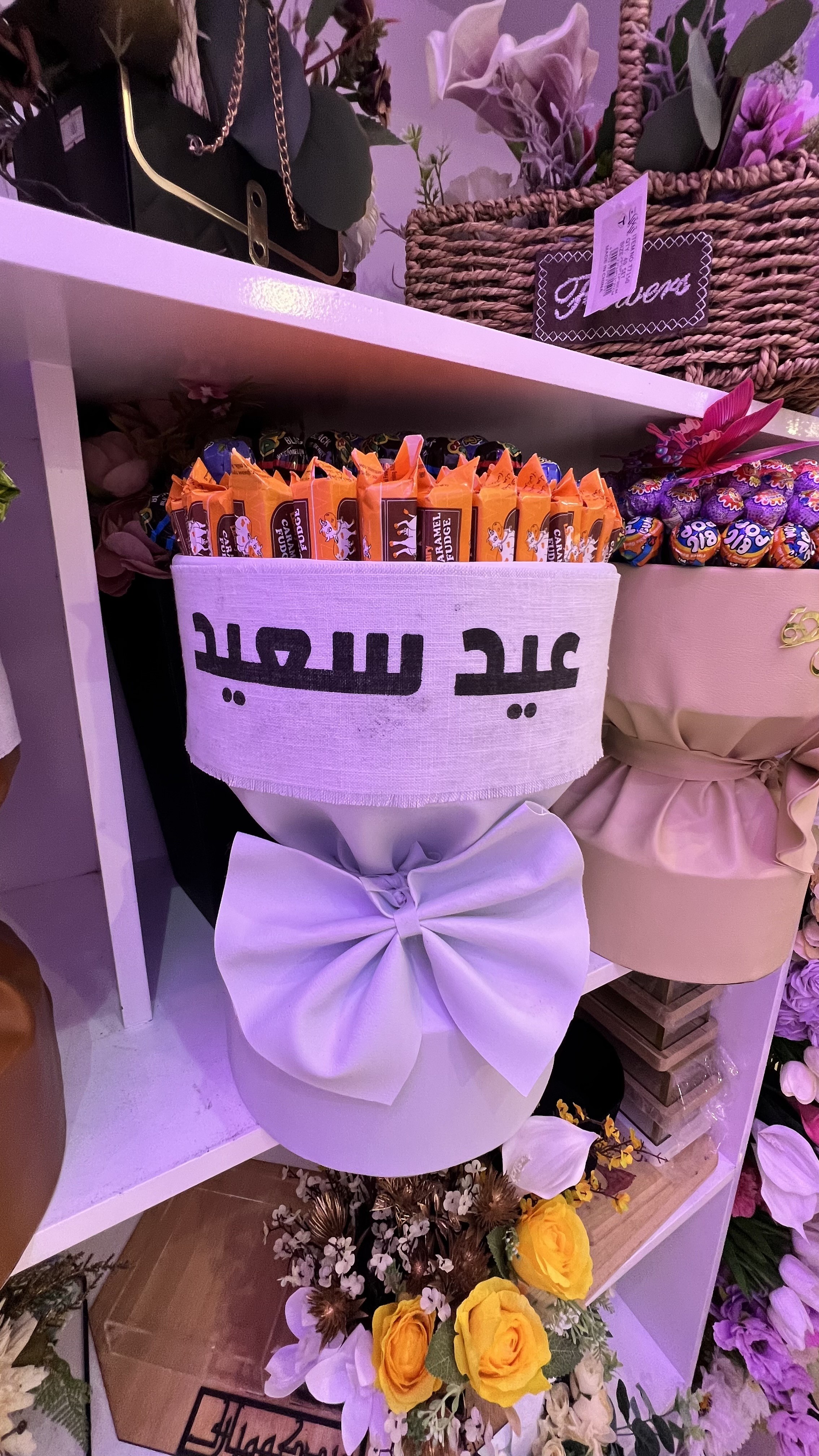 طاري الفرح