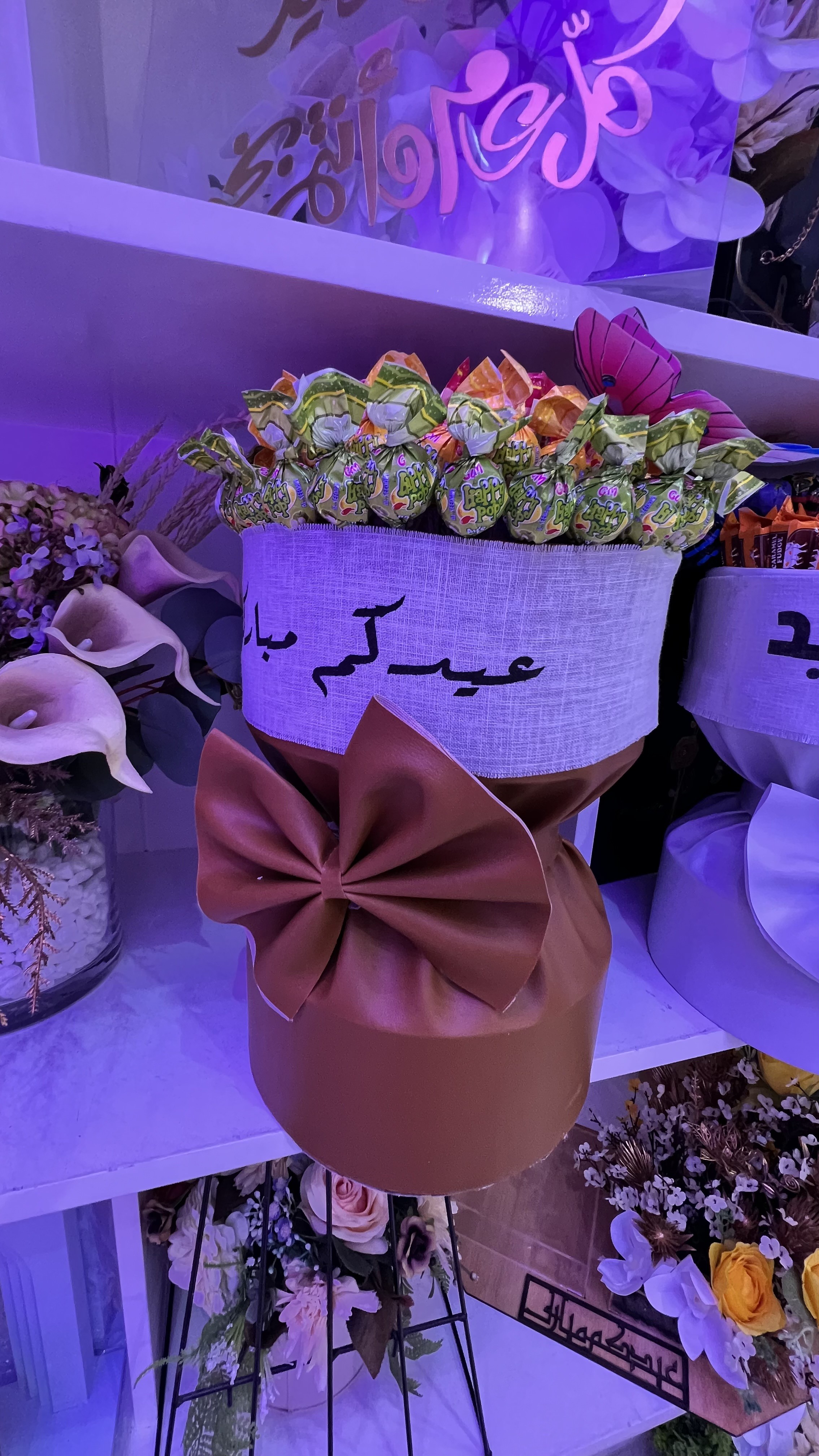 طاري الفرح