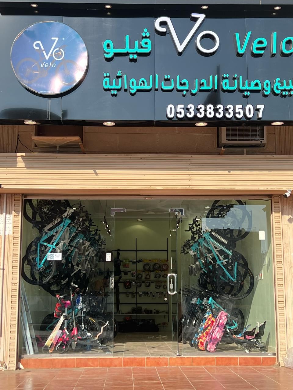 ڤيلو للدراجات الهوائية