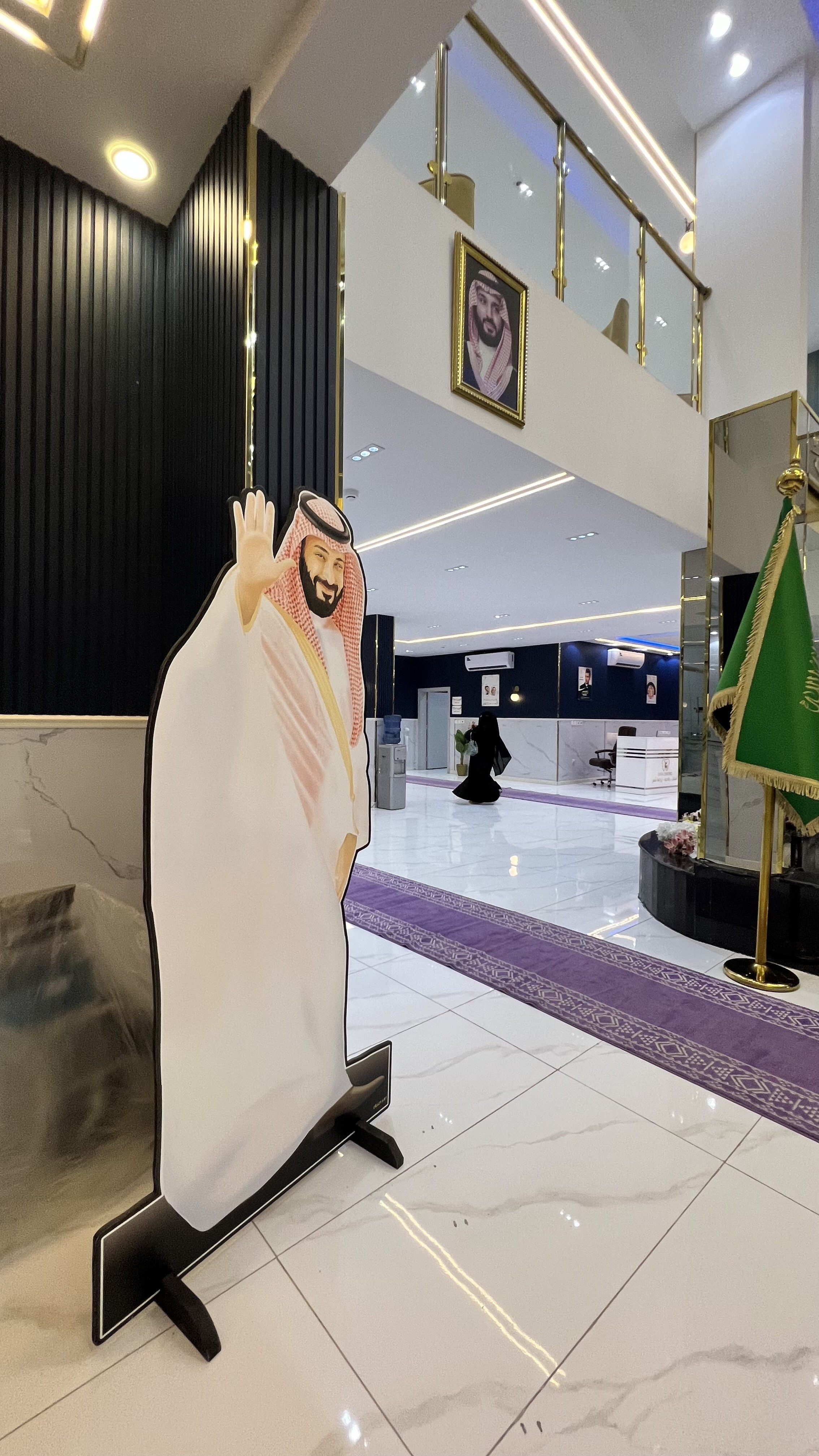 صفا الماسي الطبية