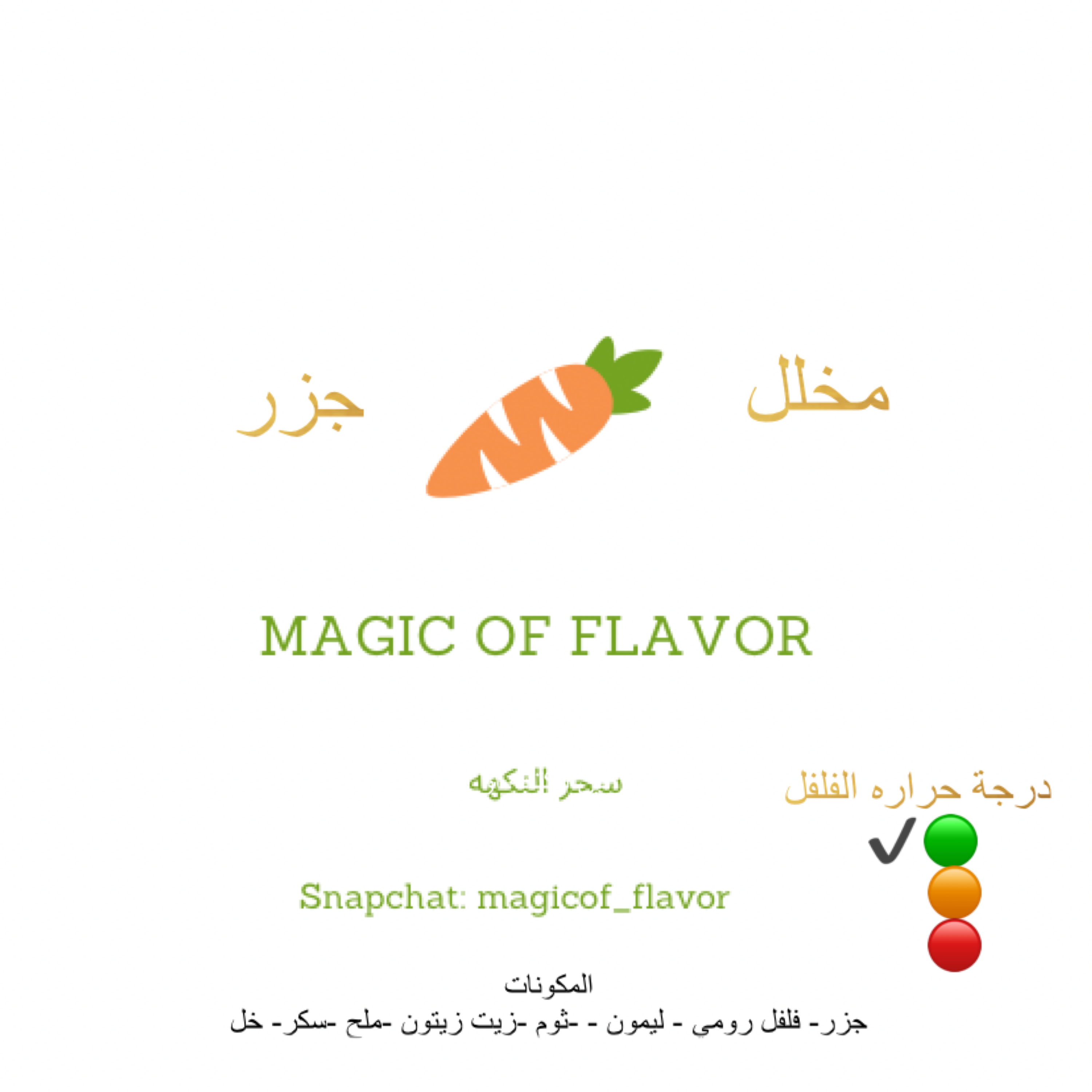 MAGIC Of Flavor