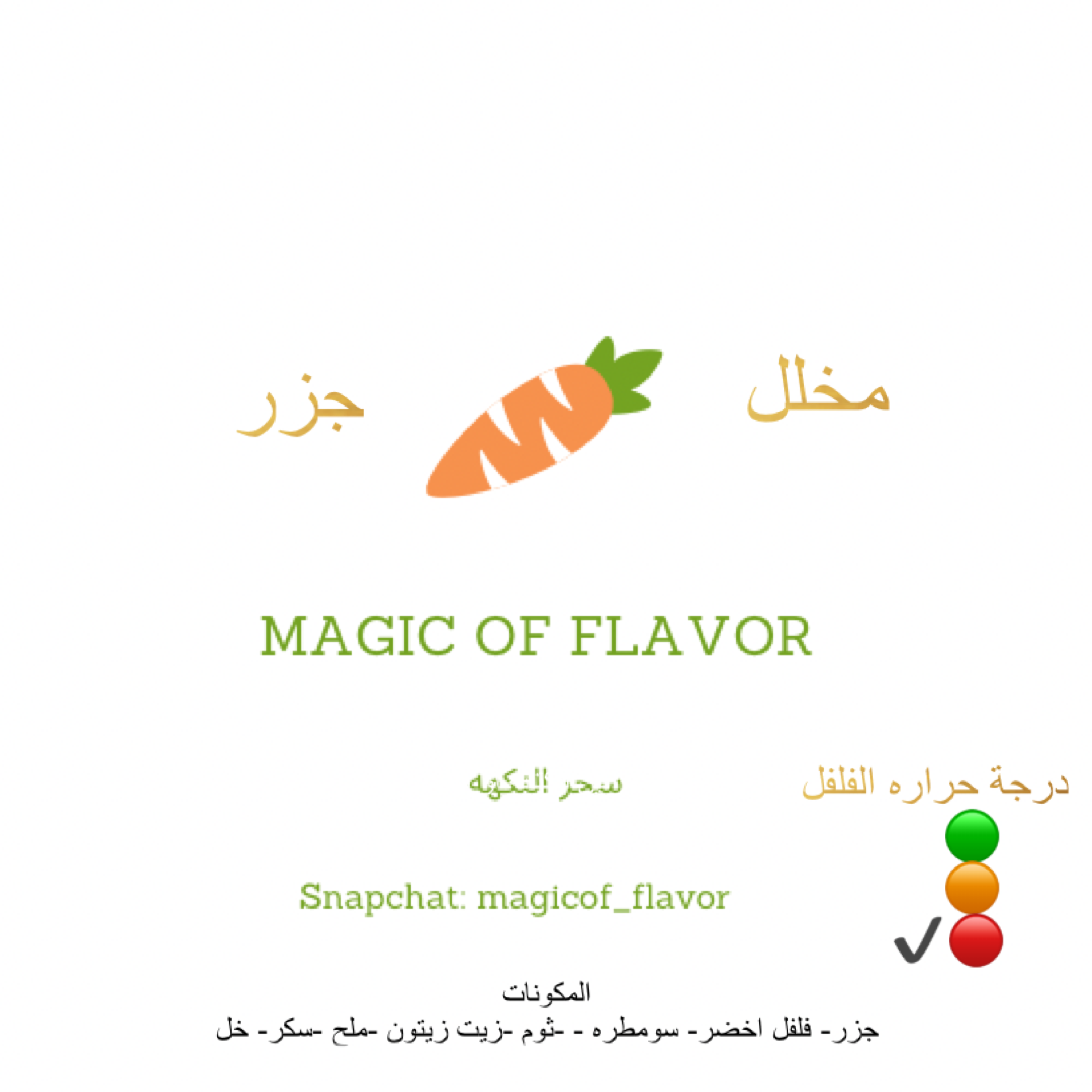 MAGIC Of Flavor