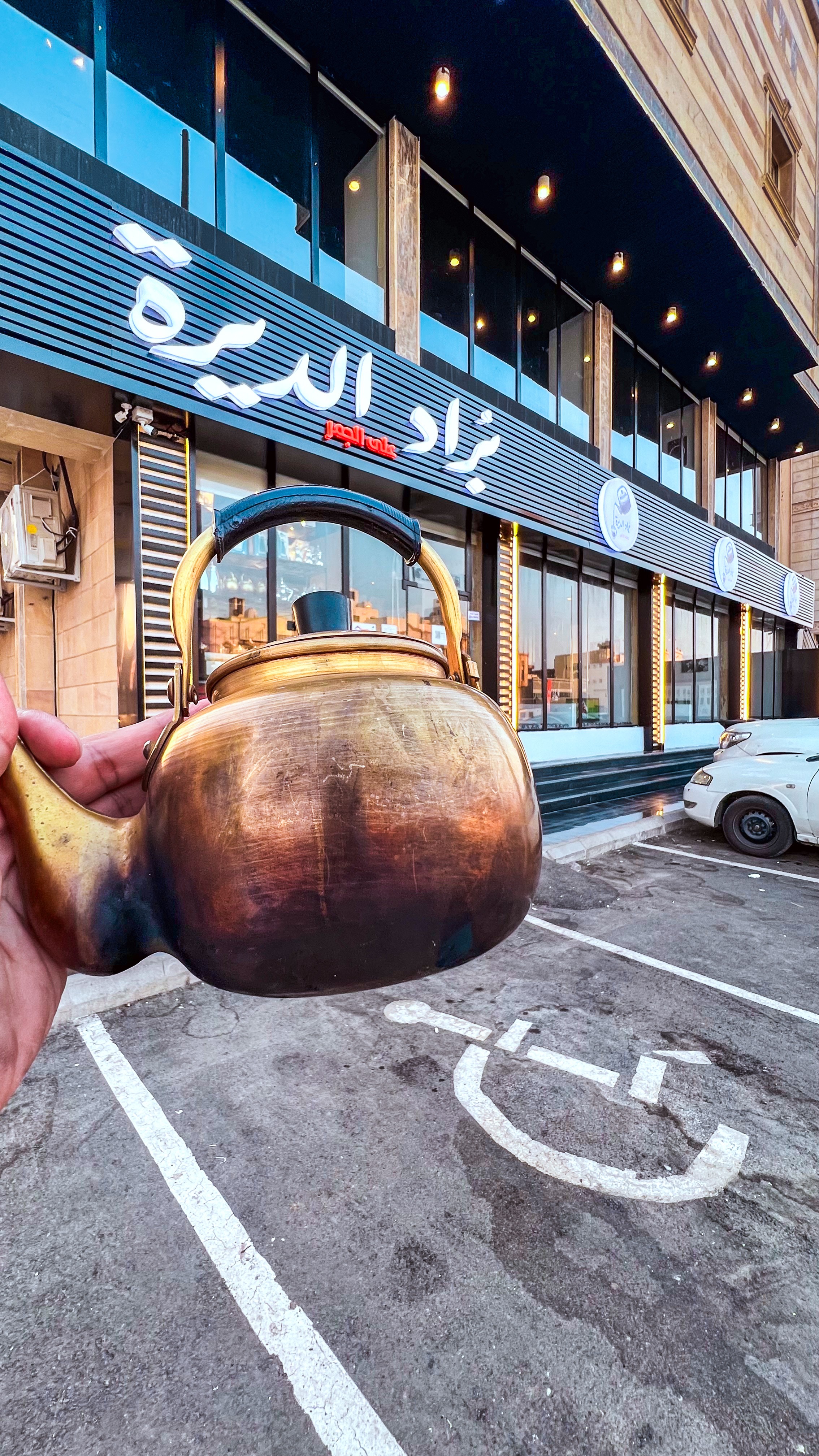 بُراد الديرة