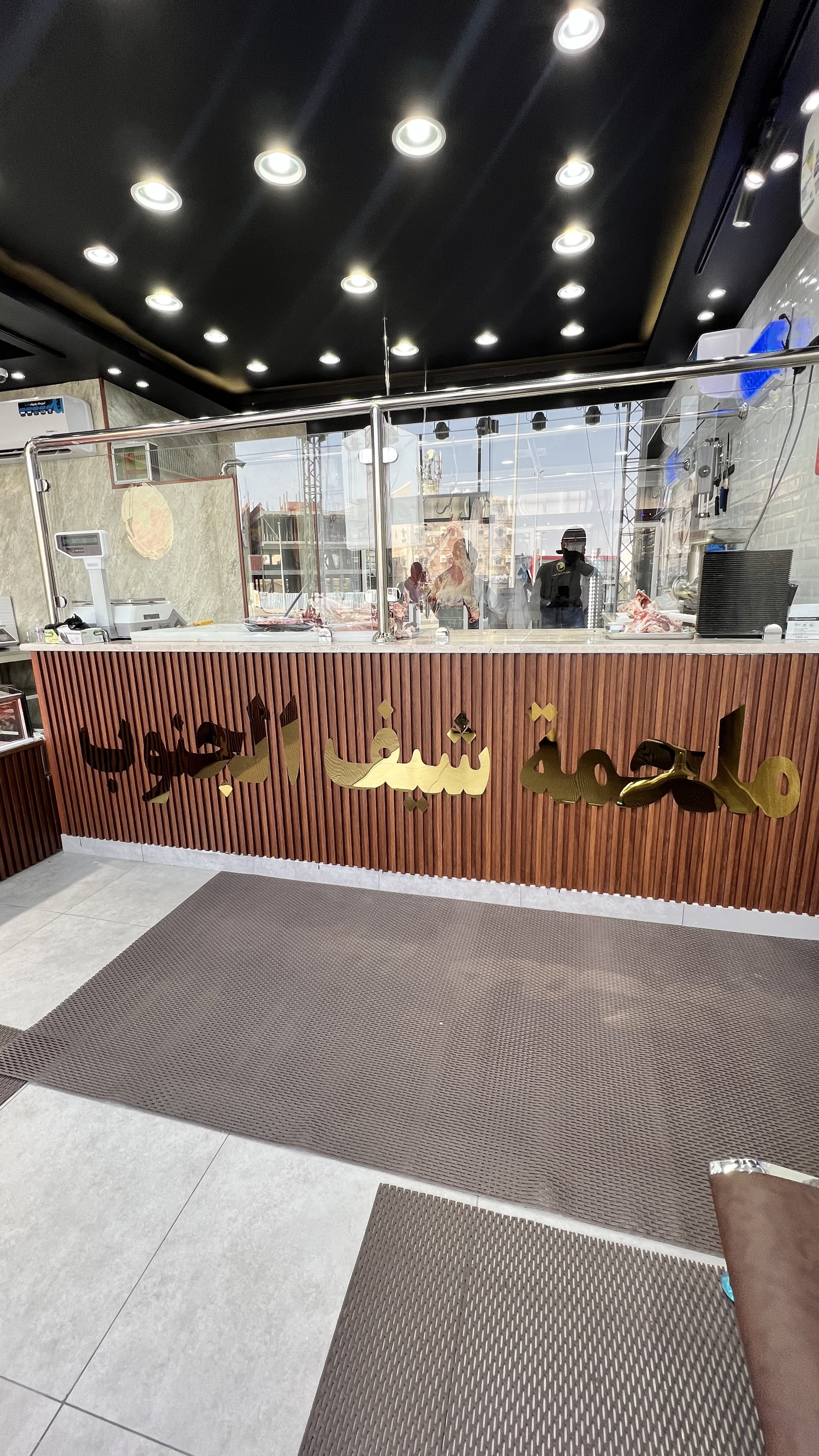 ملحمة شيف الجنوب