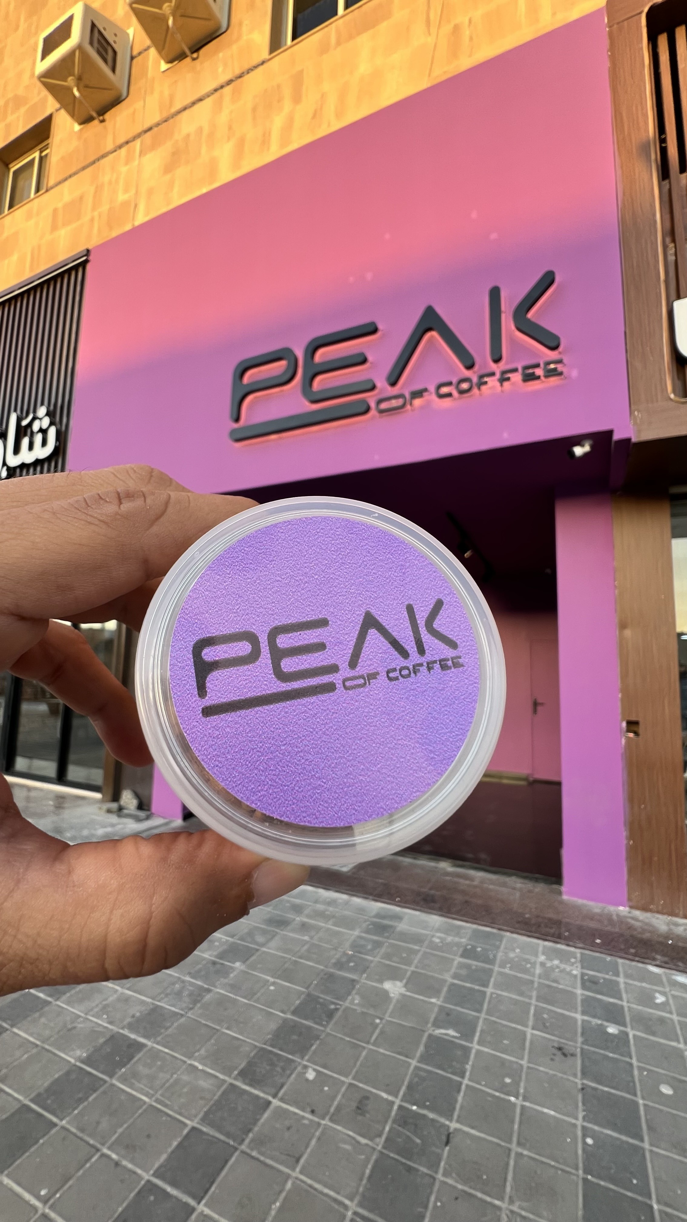 Peak - بيك