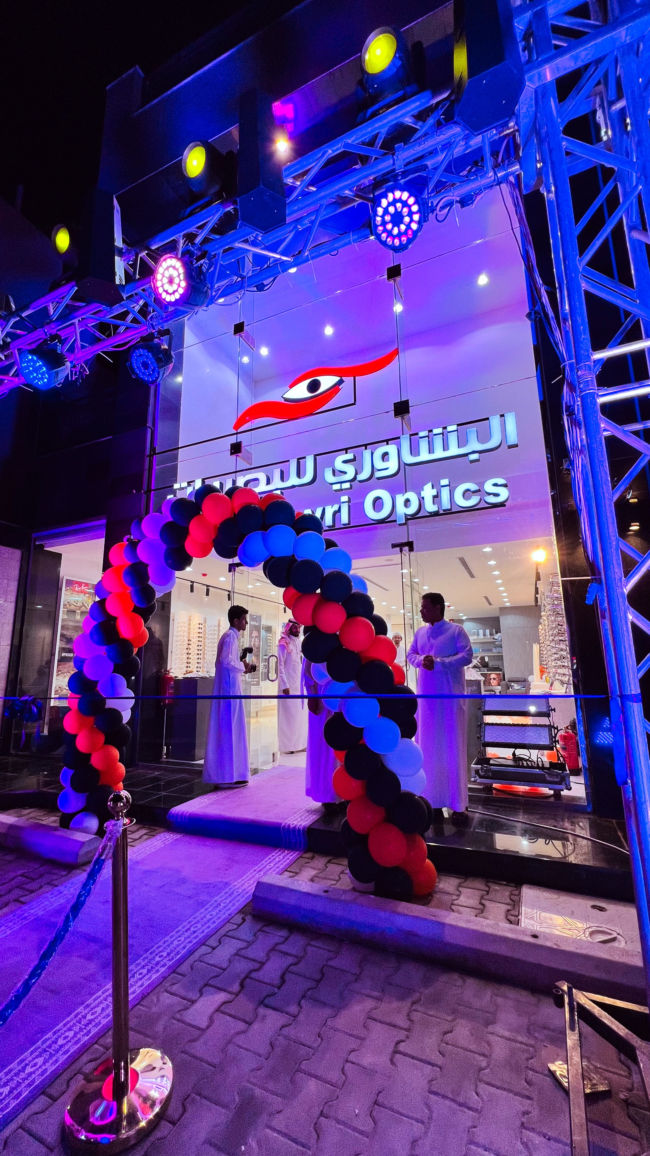 البشاوري للبصريات